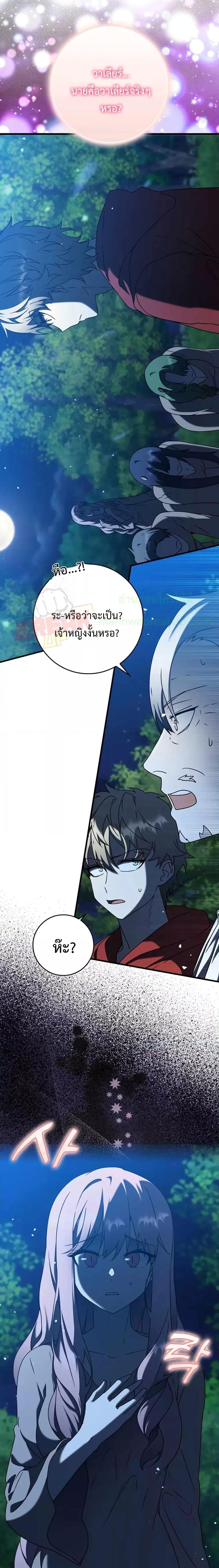 Manga-lc-com อ่านมังงะ อ่านการ์ตูน ออนไลน์ ฟรี The Demon Prince goes to the Academy ตอนที่ 1 2 3 4 5 6 7 8 9 10 11 12 13 14 ฟรี ไม่มีโฆษณา Manga-lc - อ่าน มังงะ อ่าน การ์ตูน ออนไลน์ อ่านมังงะ ฟรี