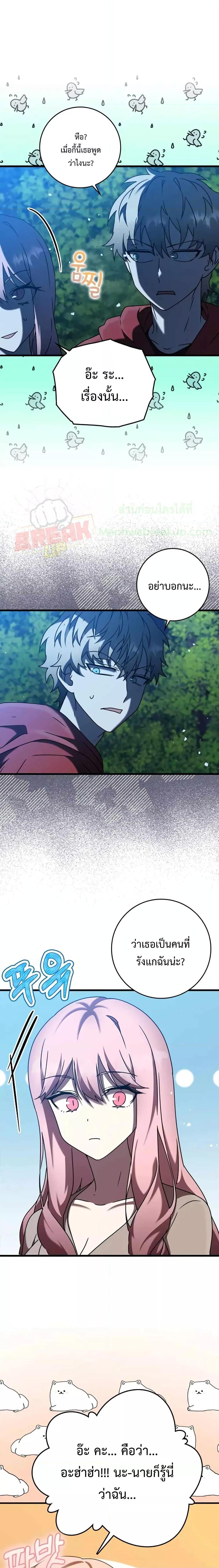 Manga-lc-com อ่านมังงะ อ่านการ์ตูน ออนไลน์ ฟรี The Demon Prince goes to the Academy ตอนที่ 1 2 3 4 5 6 7 8 9 10 11 12 13 14 ฟรี ไม่มีโฆษณา Manga-lc - อ่าน มังงะ อ่าน การ์ตูน ออนไลน์ อ่านมังงะ ฟรี