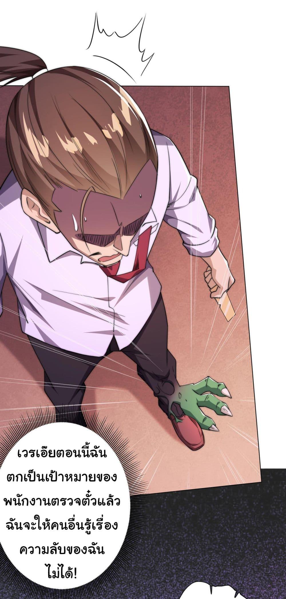 Manga-lc-com อ่านมังงะ อ่านการ์ตูน ออนไลน์ ฟรี Start with Trillions of Coins ตอนที่ 1 2 3 4 5 6 7 8 9 10 11 12 13 14 ฟรี ไม่มีโฆษณา Manga-lc - อ่าน มังงะ อ่าน การ์ตูน ออนไลน์ อ่านมังงะ ฟรี