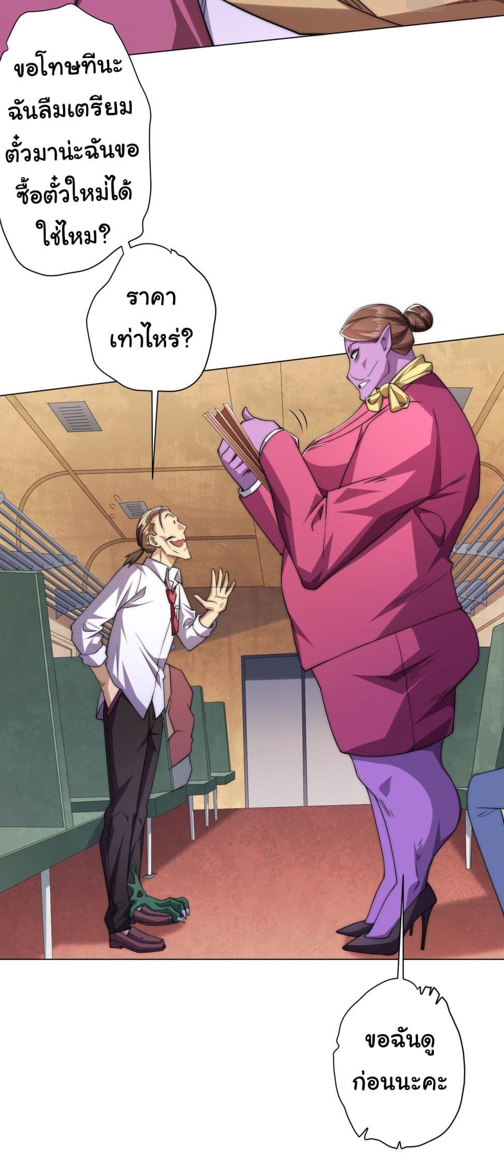 Manga-lc-com อ่านมังงะ อ่านการ์ตูน ออนไลน์ ฟรี Start with Trillions of Coins ตอนที่ 1 2 3 4 5 6 7 8 9 10 11 12 13 14 ฟรี ไม่มีโฆษณา Manga-lc - อ่าน มังงะ อ่าน การ์ตูน ออนไลน์ อ่านมังงะ ฟรี