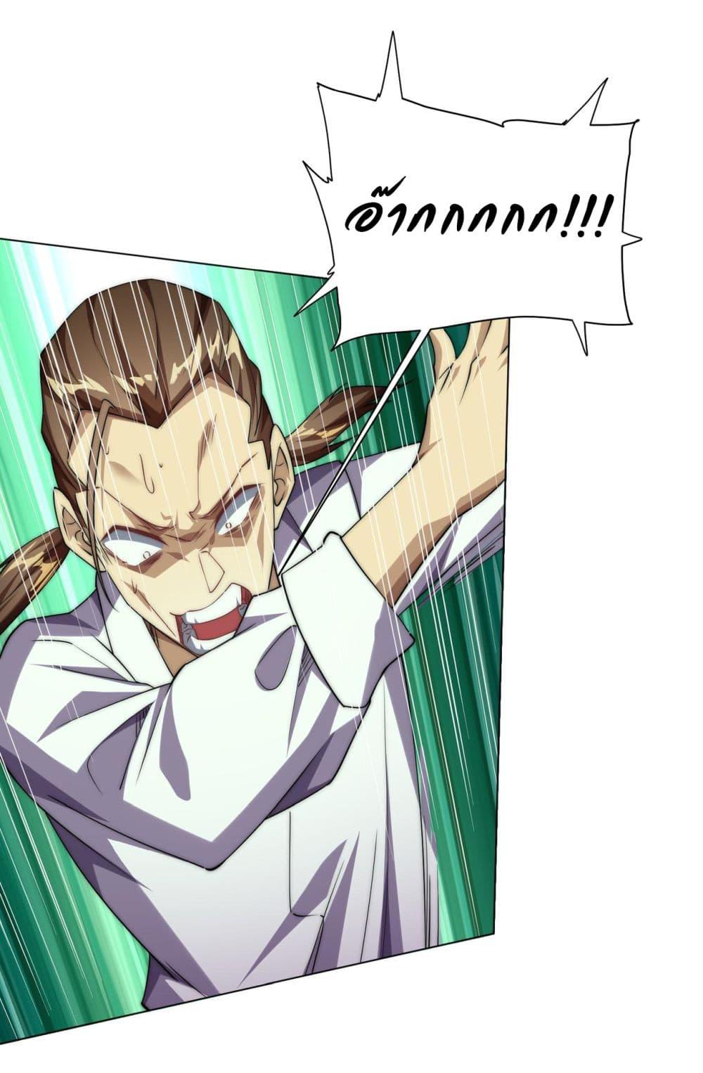 Manga-lc-com อ่านมังงะ อ่านการ์ตูน ออนไลน์ ฟรี Start with Trillions of Coins ตอนที่ 1 2 3 4 5 6 7 8 9 10 11 12 13 14 ฟรี ไม่มีโฆษณา Manga-lc - อ่าน มังงะ อ่าน การ์ตูน ออนไลน์ อ่านมังงะ ฟรี