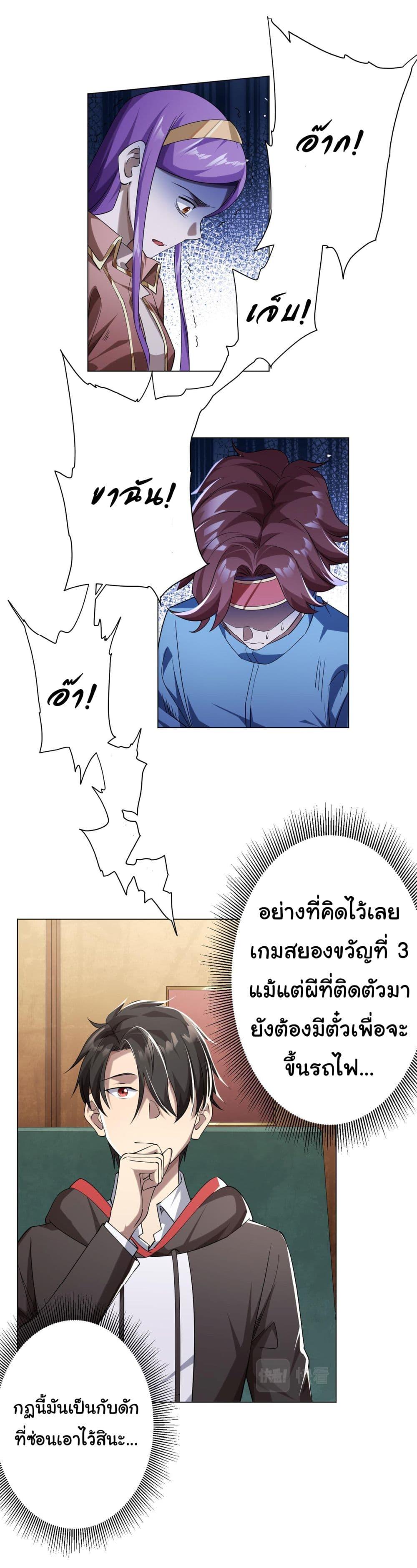 Manga-lc-com อ่านมังงะ อ่านการ์ตูน ออนไลน์ ฟรี Start with Trillions of Coins ตอนที่ 1 2 3 4 5 6 7 8 9 10 11 12 13 14 ฟรี ไม่มีโฆษณา Manga-lc - อ่าน มังงะ อ่าน การ์ตูน ออนไลน์ อ่านมังงะ ฟรี