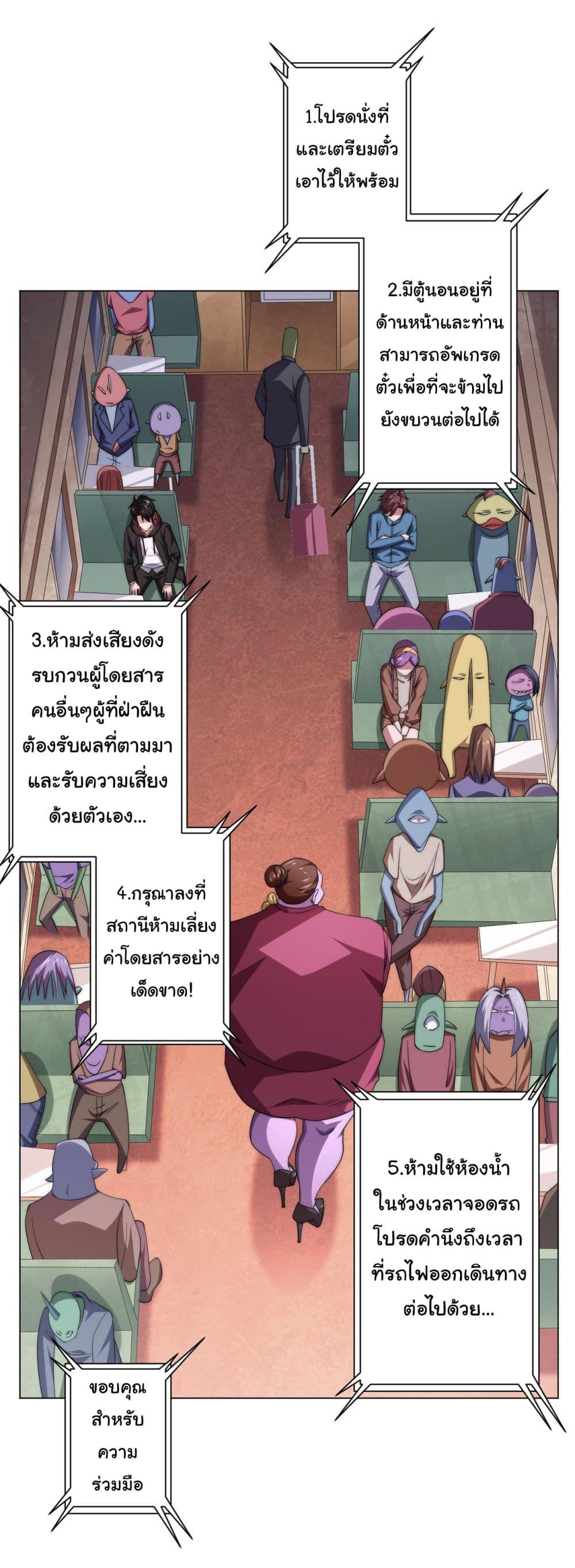 Manga-lc-com อ่านมังงะ อ่านการ์ตูน ออนไลน์ ฟรี Start with Trillions of Coins ตอนที่ 1 2 3 4 5 6 7 8 9 10 11 12 13 14 ฟรี ไม่มีโฆษณา Manga-lc - อ่าน มังงะ อ่าน การ์ตูน ออนไลน์ อ่านมังงะ ฟรี