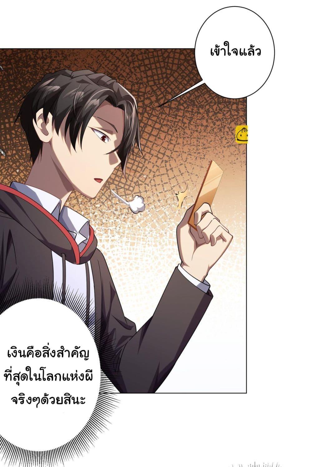 Manga-lc-com อ่านมังงะ อ่านการ์ตูน ออนไลน์ ฟรี Start with Trillions of Coins ตอนที่ 1 2 3 4 5 6 7 8 9 10 11 12 13 14 ฟรี ไม่มีโฆษณา Manga-lc - อ่าน มังงะ อ่าน การ์ตูน ออนไลน์ อ่านมังงะ ฟรี