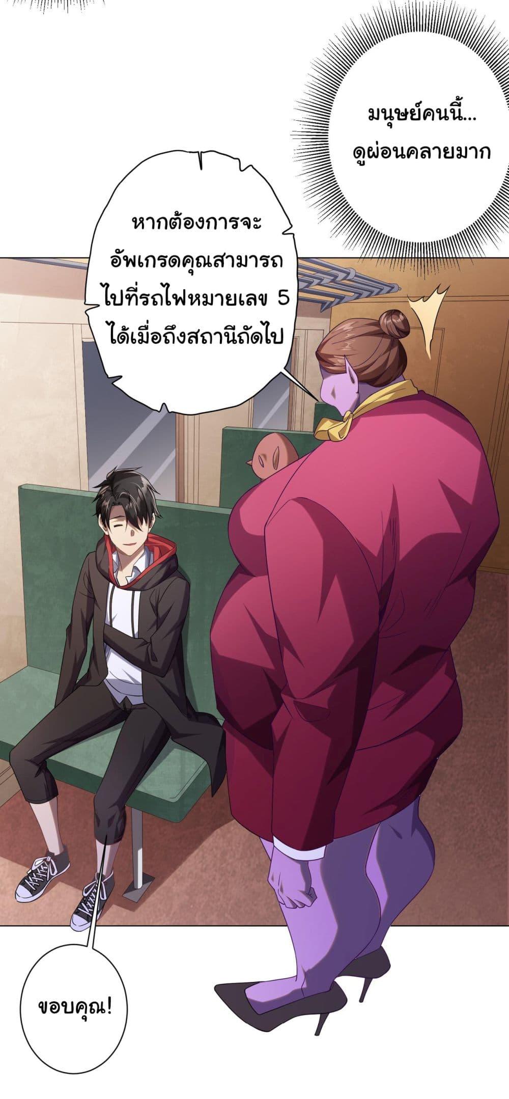 Manga-lc-com อ่านมังงะ อ่านการ์ตูน ออนไลน์ ฟรี Start with Trillions of Coins ตอนที่ 1 2 3 4 5 6 7 8 9 10 11 12 13 14 ฟรี ไม่มีโฆษณา Manga-lc - อ่าน มังงะ อ่าน การ์ตูน ออนไลน์ อ่านมังงะ ฟรี