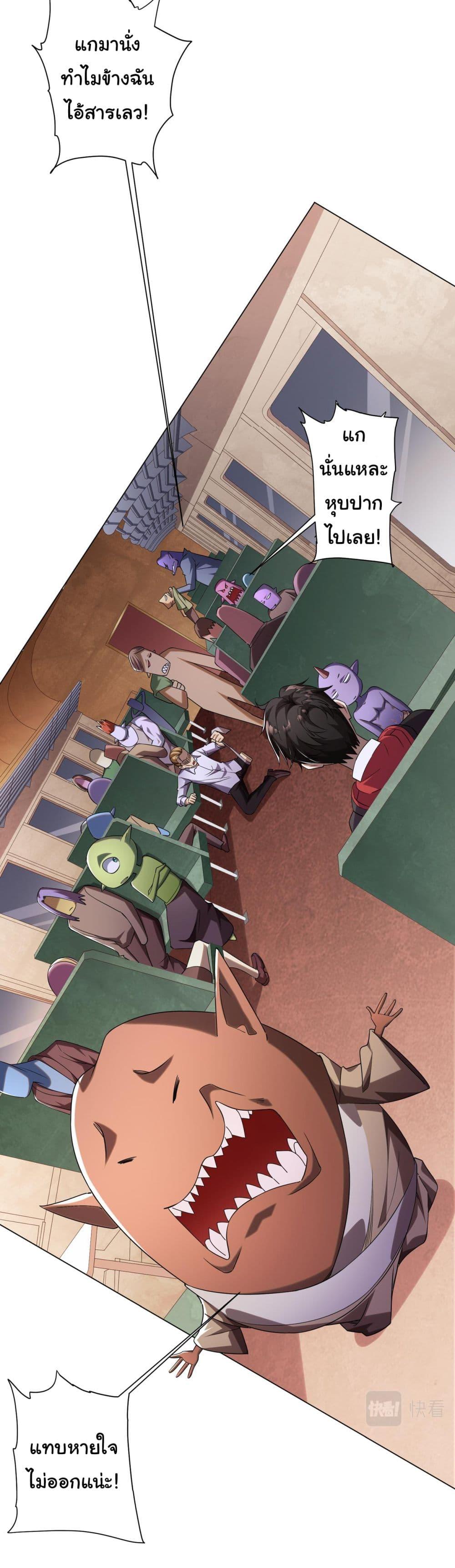 Manga-lc-com อ่านมังงะ อ่านการ์ตูน ออนไลน์ ฟรี Start with Trillions of Coins ตอนที่ 1 2 3 4 5 6 7 8 9 10 11 12 13 14 ฟรี ไม่มีโฆษณา Manga-lc - อ่าน มังงะ อ่าน การ์ตูน ออนไลน์ อ่านมังงะ ฟรี