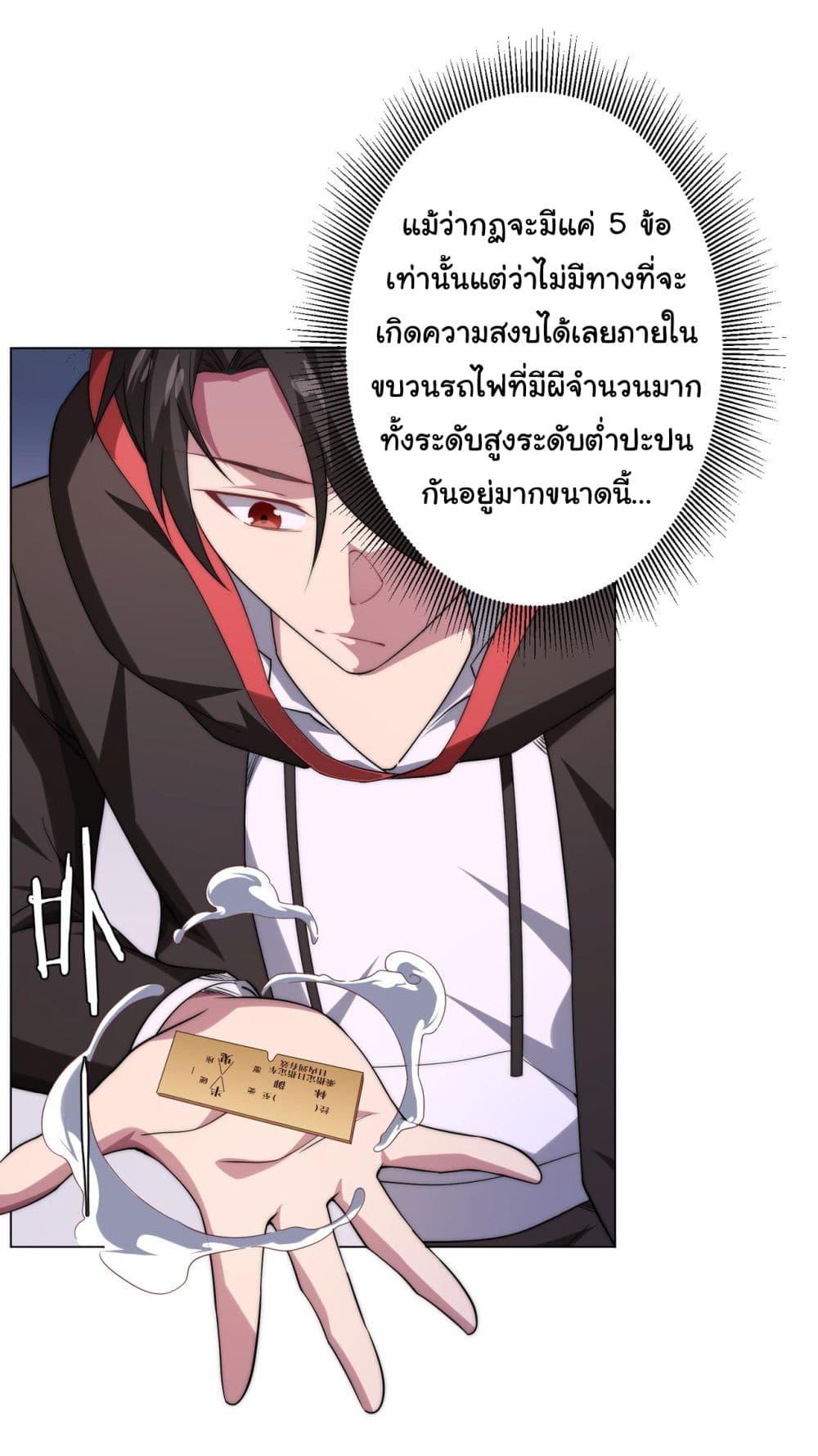 Manga-lc-com อ่านมังงะ อ่านการ์ตูน ออนไลน์ ฟรี Start with Trillions of Coins ตอนที่ 1 2 3 4 5 6 7 8 9 10 11 12 13 14 ฟรี ไม่มีโฆษณา Manga-lc - อ่าน มังงะ อ่าน การ์ตูน ออนไลน์ อ่านมังงะ ฟรี