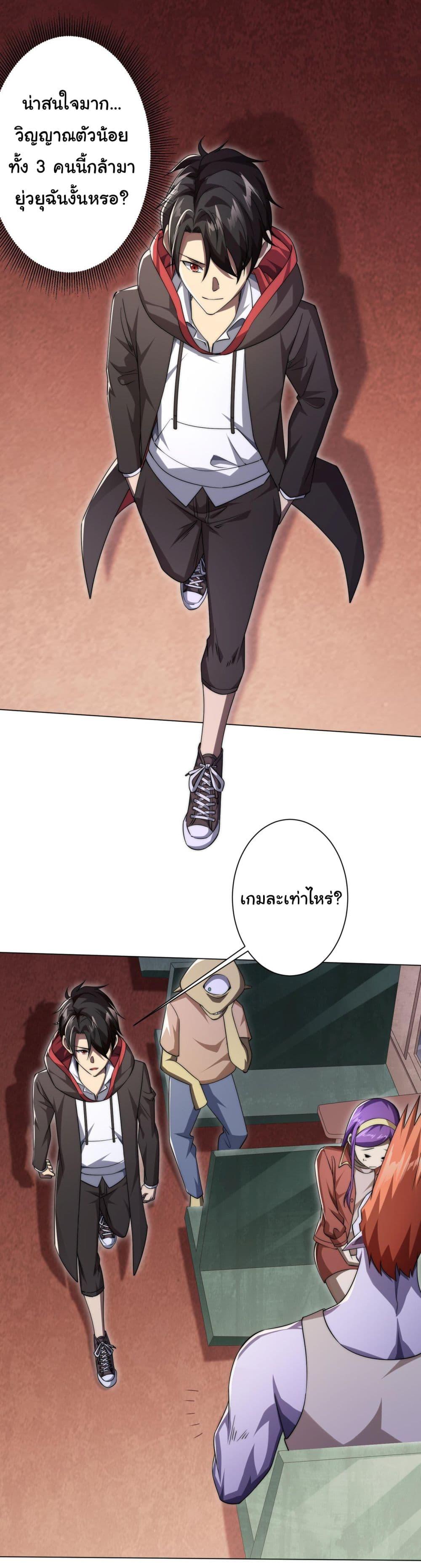 Manga-lc-com อ่านมังงะ อ่านการ์ตูน ออนไลน์ ฟรี Start with Trillions of Coins ตอนที่ 1 2 3 4 5 6 7 8 9 10 11 12 13 14 ฟรี ไม่มีโฆษณา Manga-lc - อ่าน มังงะ อ่าน การ์ตูน ออนไลน์ อ่านมังงะ ฟรี