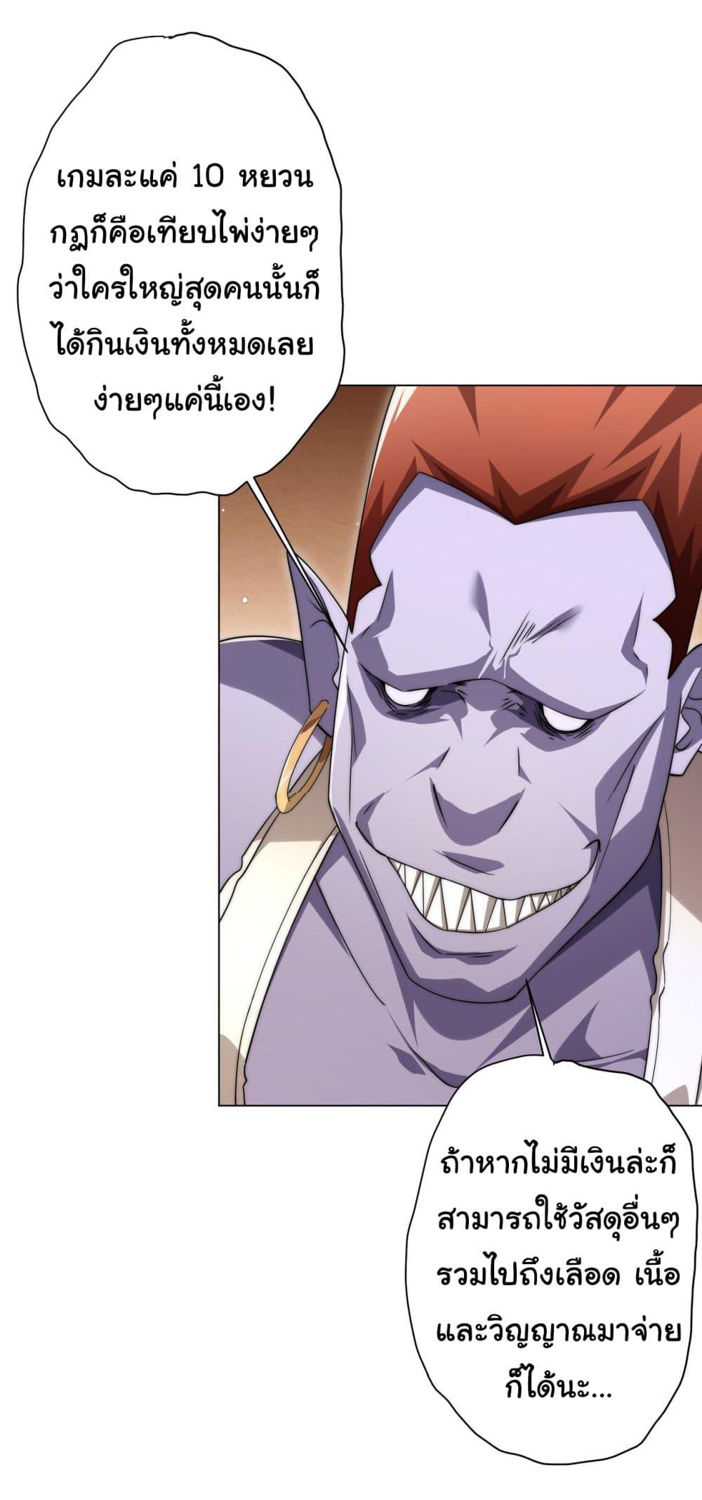 Manga-lc-com อ่านมังงะ อ่านการ์ตูน ออนไลน์ ฟรี Start with Trillions of Coins ตอนที่ 1 2 3 4 5 6 7 8 9 10 11 12 13 14 ฟรี ไม่มีโฆษณา Manga-lc - อ่าน มังงะ อ่าน การ์ตูน ออนไลน์ อ่านมังงะ ฟรี