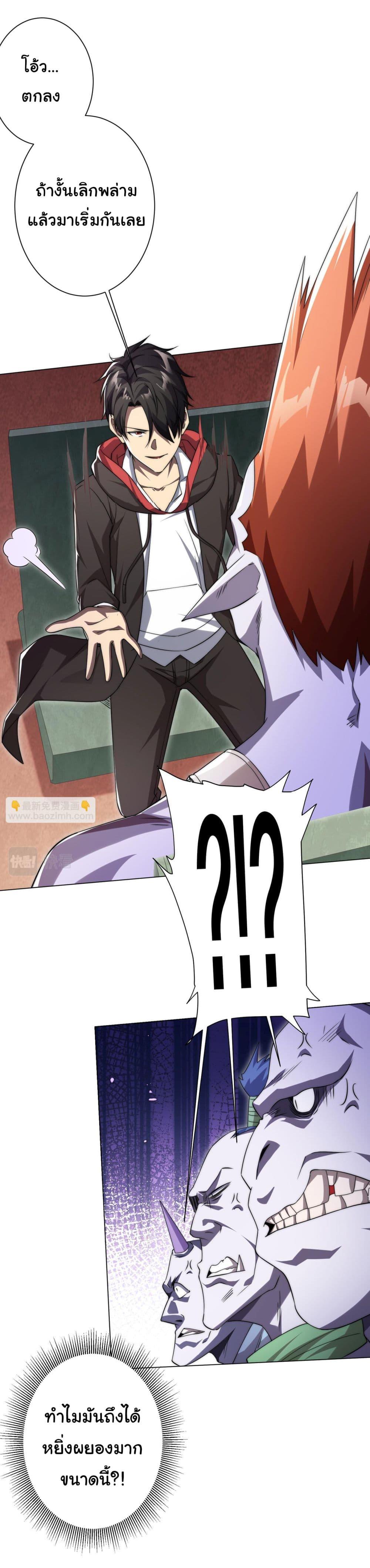 Manga-lc-com อ่านมังงะ อ่านการ์ตูน ออนไลน์ ฟรี Start with Trillions of Coins ตอนที่ 1 2 3 4 5 6 7 8 9 10 11 12 13 14 ฟรี ไม่มีโฆษณา Manga-lc - อ่าน มังงะ อ่าน การ์ตูน ออนไลน์ อ่านมังงะ ฟรี