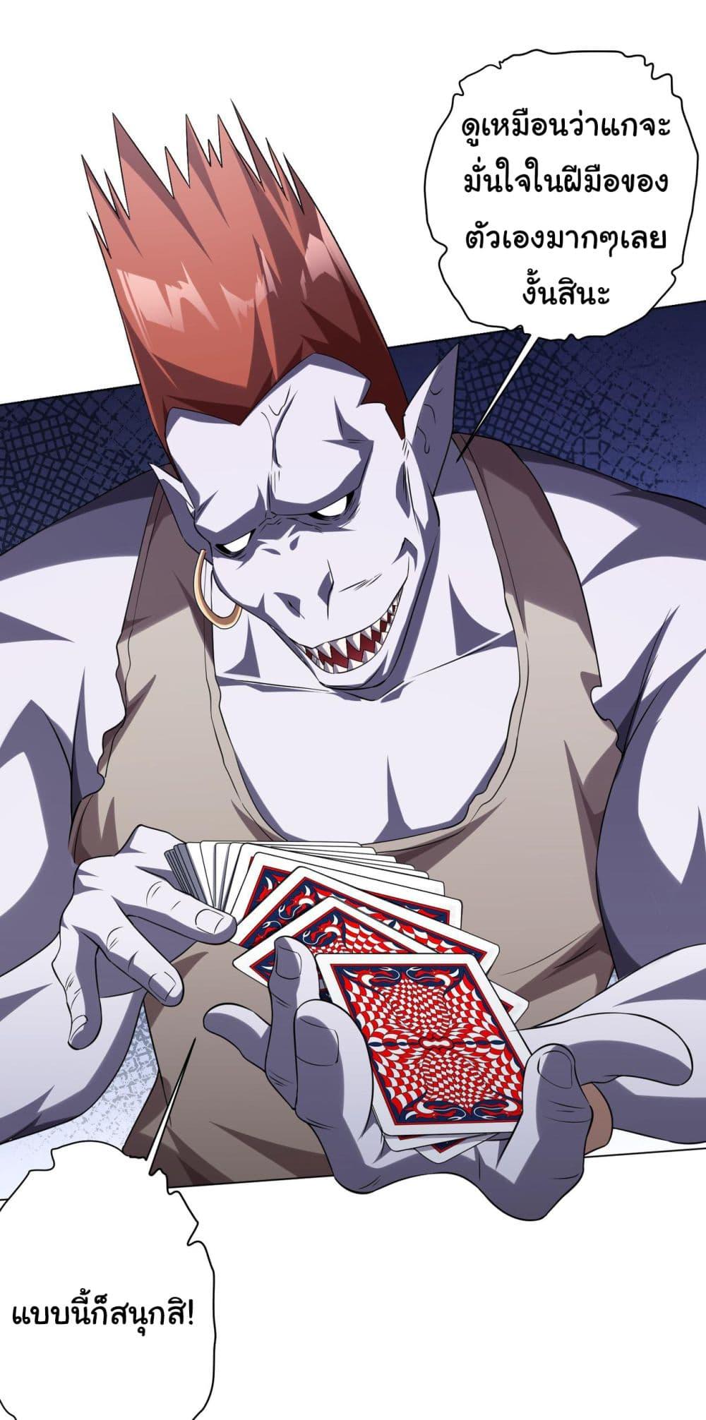 Manga-lc-com อ่านมังงะ อ่านการ์ตูน ออนไลน์ ฟรี Start with Trillions of Coins ตอนที่ 1 2 3 4 5 6 7 8 9 10 11 12 13 14 ฟรี ไม่มีโฆษณา Manga-lc - อ่าน มังงะ อ่าน การ์ตูน ออนไลน์ อ่านมังงะ ฟรี