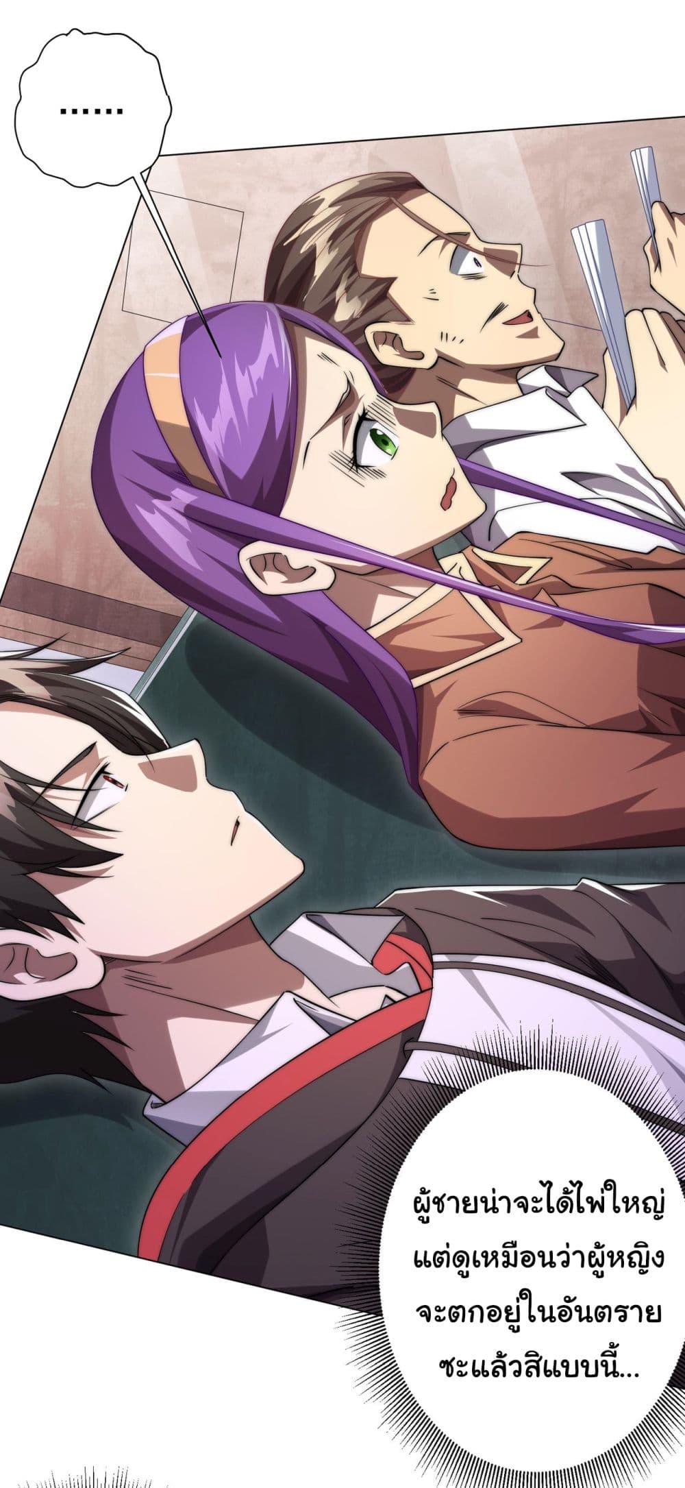 Manga-lc-com อ่านมังงะ อ่านการ์ตูน ออนไลน์ ฟรี Start with Trillions of Coins ตอนที่ 1 2 3 4 5 6 7 8 9 10 11 12 13 14 ฟรี ไม่มีโฆษณา Manga-lc - อ่าน มังงะ อ่าน การ์ตูน ออนไลน์ อ่านมังงะ ฟรี