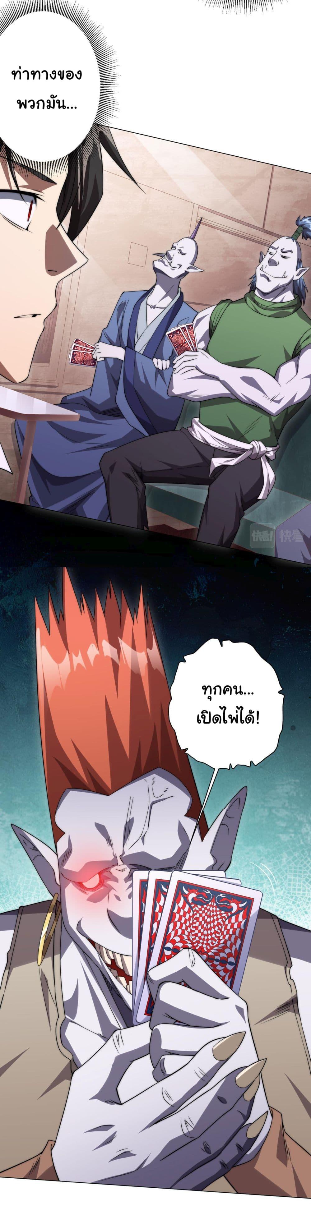 Manga-lc-com อ่านมังงะ อ่านการ์ตูน ออนไลน์ ฟรี Start with Trillions of Coins ตอนที่ 1 2 3 4 5 6 7 8 9 10 11 12 13 14 ฟรี ไม่มีโฆษณา Manga-lc - อ่าน มังงะ อ่าน การ์ตูน ออนไลน์ อ่านมังงะ ฟรี