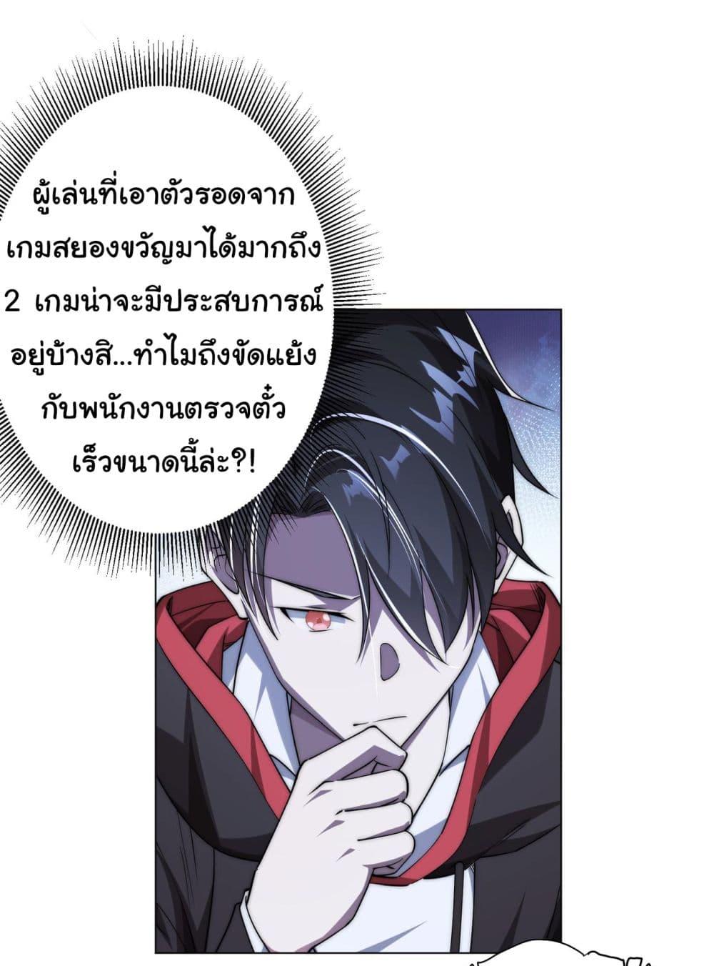 Manga-lc-com อ่านมังงะ อ่านการ์ตูน ออนไลน์ ฟรี Start with Trillions of Coins ตอนที่ 1 2 3 4 5 6 7 8 9 10 11 12 13 14 ฟรี ไม่มีโฆษณา Manga-lc - อ่าน มังงะ อ่าน การ์ตูน ออนไลน์ อ่านมังงะ ฟรี