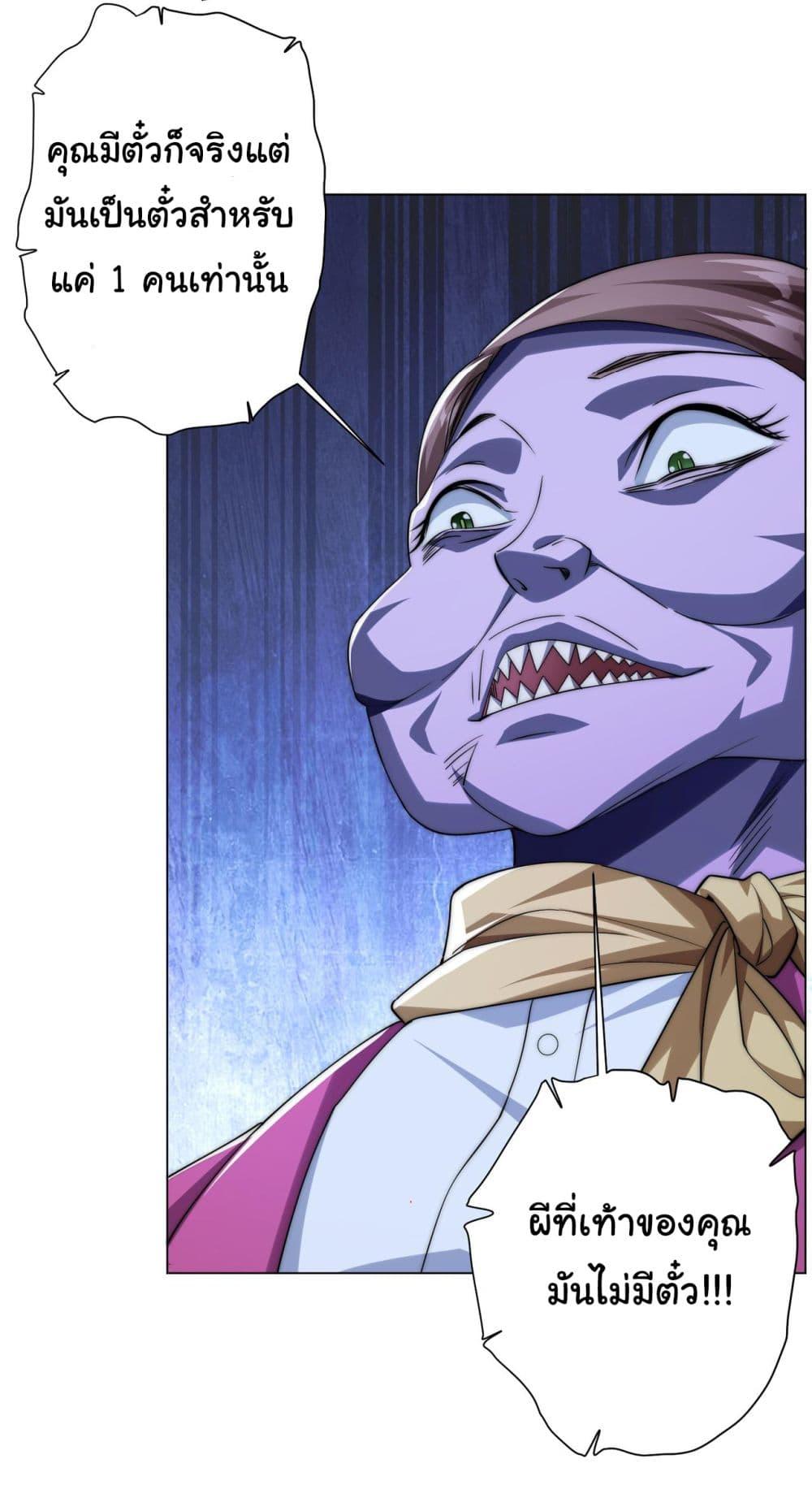 Manga-lc-com อ่านมังงะ อ่านการ์ตูน ออนไลน์ ฟรี Start with Trillions of Coins ตอนที่ 1 2 3 4 5 6 7 8 9 10 11 12 13 14 ฟรี ไม่มีโฆษณา Manga-lc - อ่าน มังงะ อ่าน การ์ตูน ออนไลน์ อ่านมังงะ ฟรี