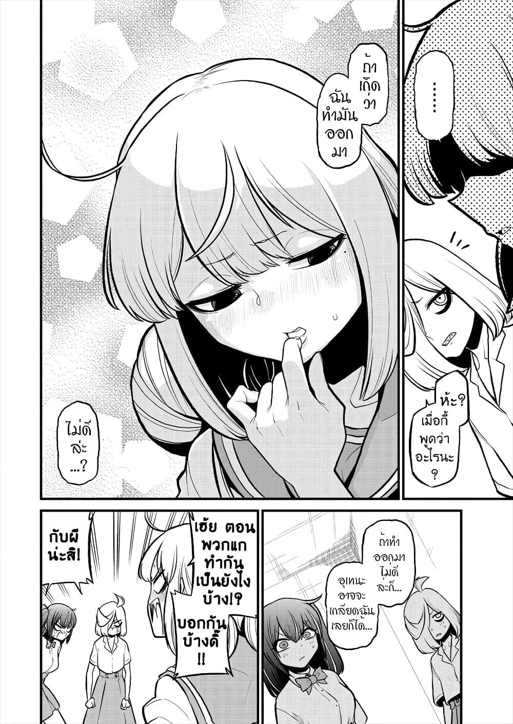Manga-lc-com อ่านมังงะ อ่านการ์ตูน ออนไลน์ ฟรี Looking up to Magical Girls ตอนที่ 1 2 3 4 5 6 7 8 9 10 11 12 13 14 ฟรี ไม่มีโฆษณา Manga-lc - อ่าน มังงะ อ่าน การ์ตูน ออนไลน์ อ่านมังงะ ฟรี