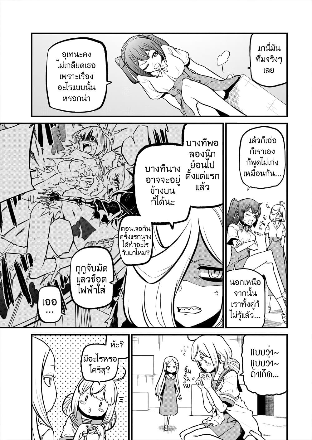 Manga-lc-com อ่านมังงะ อ่านการ์ตูน ออนไลน์ ฟรี Looking up to Magical Girls ตอนที่ 1 2 3 4 5 6 7 8 9 10 11 12 13 14 ฟรี ไม่มีโฆษณา Manga-lc - อ่าน มังงะ อ่าน การ์ตูน ออนไลน์ อ่านมังงะ ฟรี