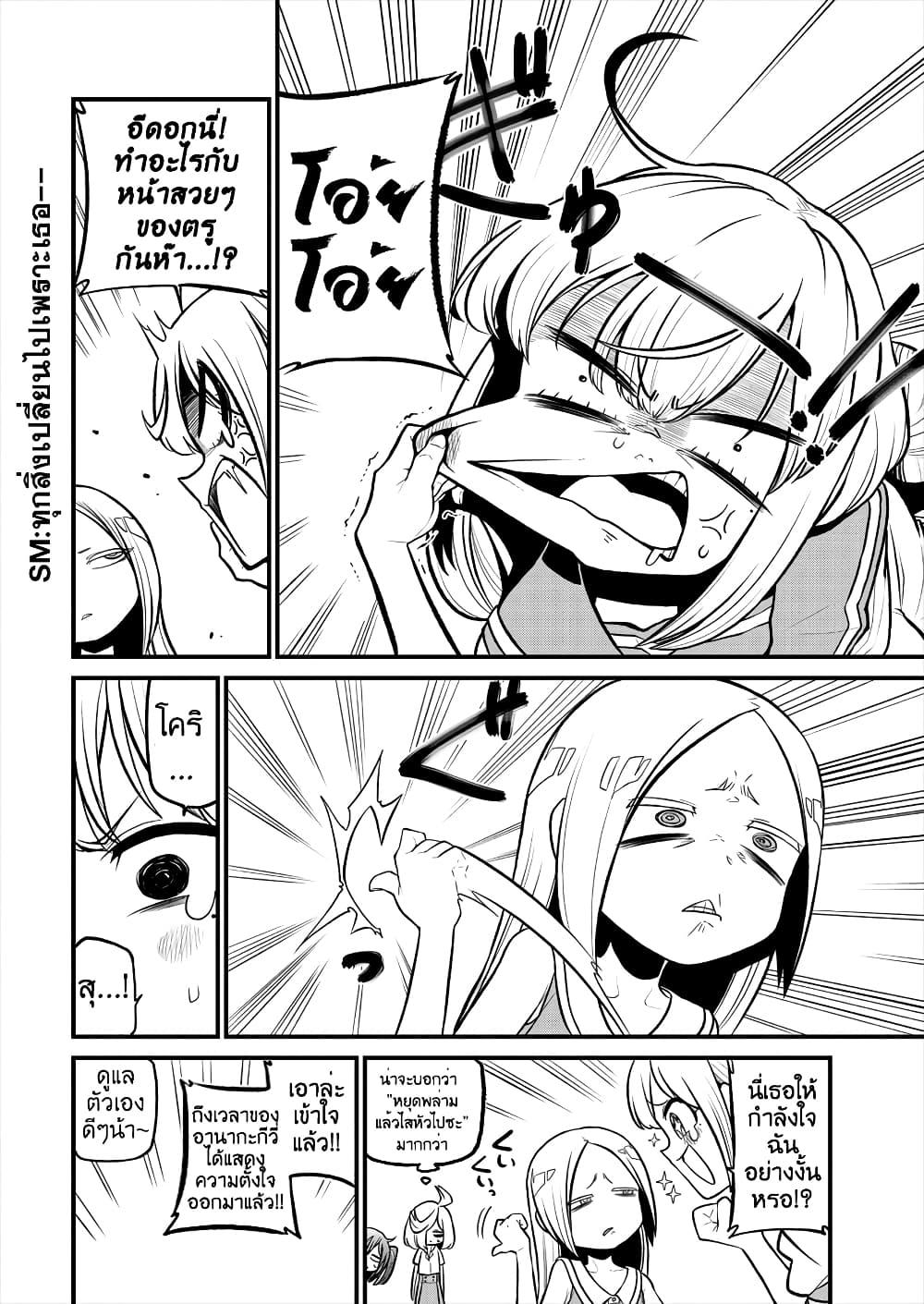 Manga-lc-com อ่านมังงะ อ่านการ์ตูน ออนไลน์ ฟรี Looking up to Magical Girls ตอนที่ 1 2 3 4 5 6 7 8 9 10 11 12 13 14 ฟรี ไม่มีโฆษณา Manga-lc - อ่าน มังงะ อ่าน การ์ตูน ออนไลน์ อ่านมังงะ ฟรี