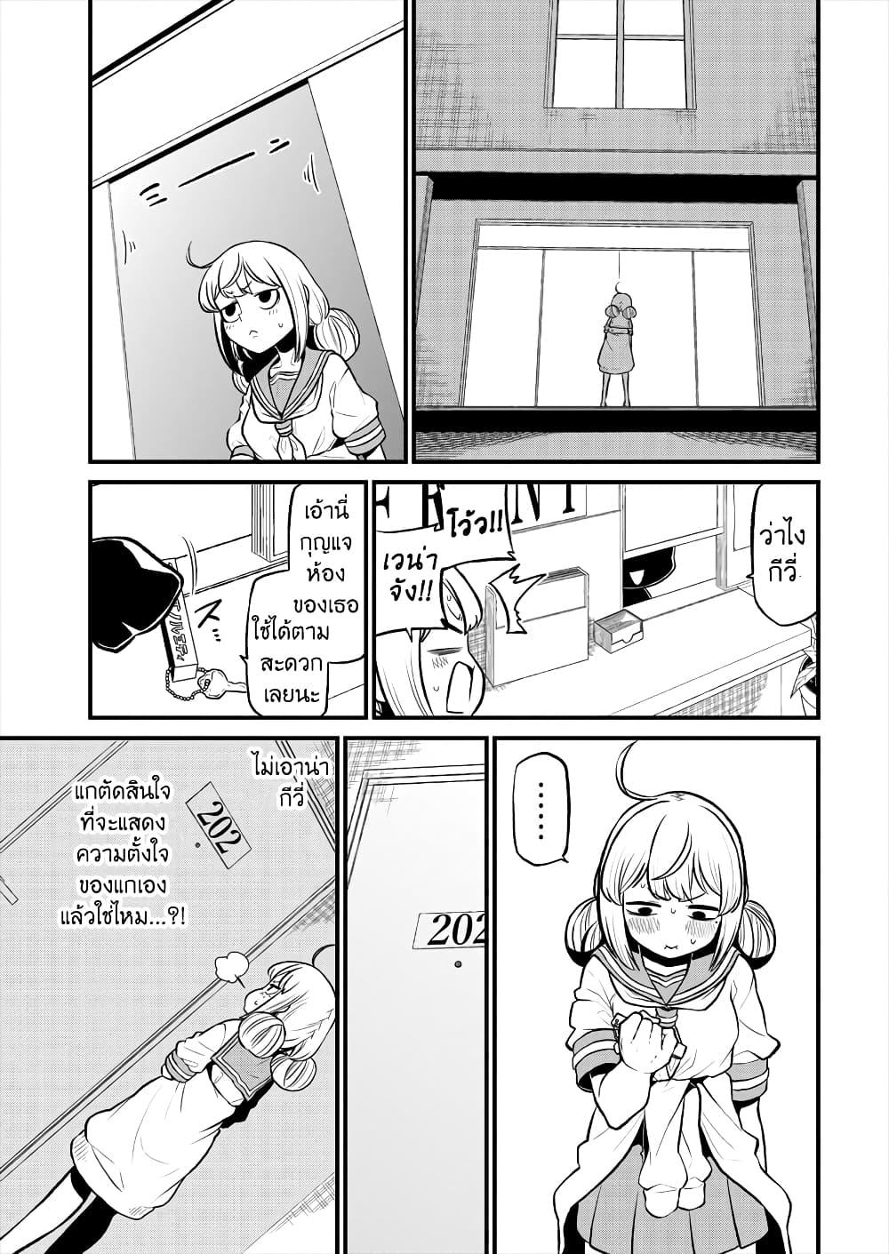 Manga-lc-com อ่านมังงะ อ่านการ์ตูน ออนไลน์ ฟรี Looking up to Magical Girls ตอนที่ 1 2 3 4 5 6 7 8 9 10 11 12 13 14 ฟรี ไม่มีโฆษณา Manga-lc - อ่าน มังงะ อ่าน การ์ตูน ออนไลน์ อ่านมังงะ ฟรี