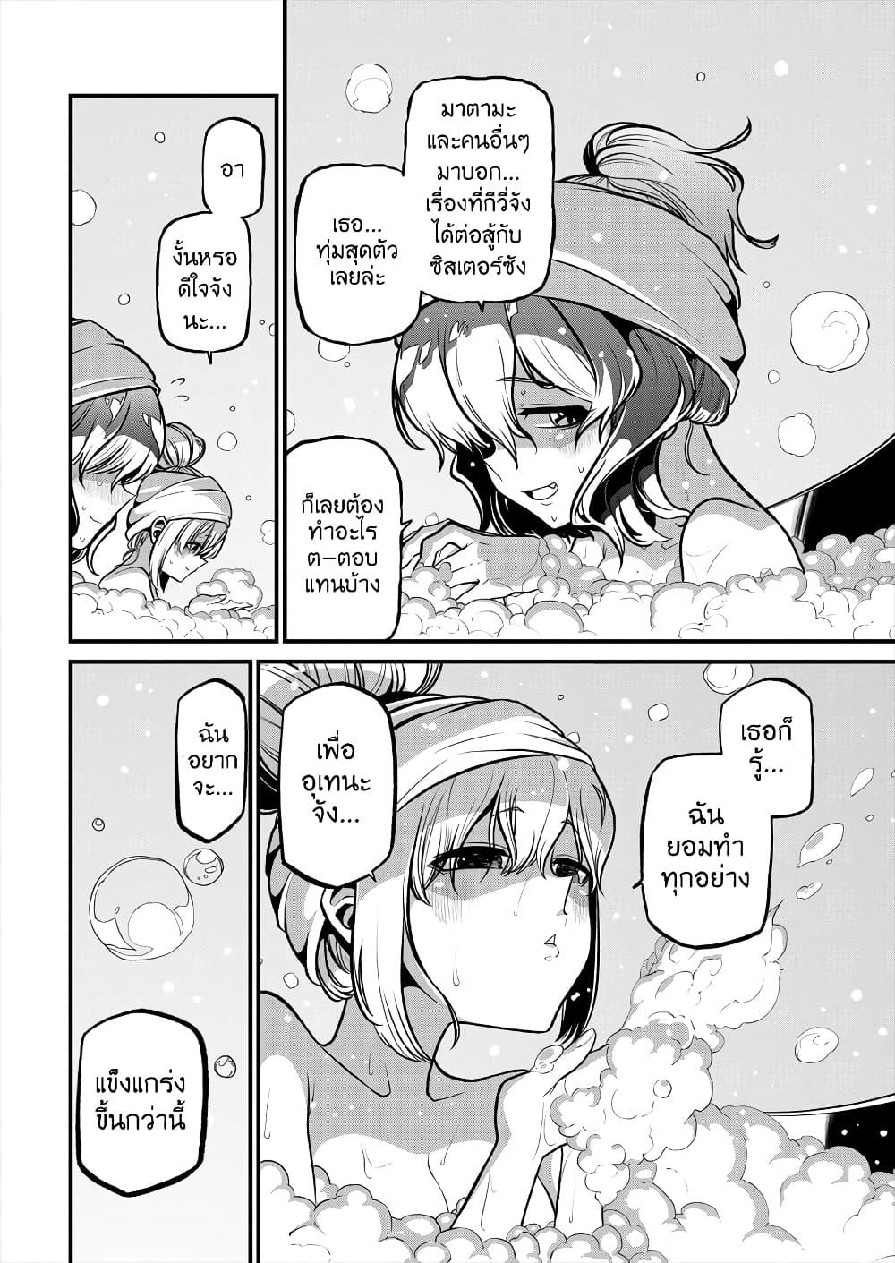 Manga-lc-com อ่านมังงะ อ่านการ์ตูน ออนไลน์ ฟรี Looking up to Magical Girls ตอนที่ 1 2 3 4 5 6 7 8 9 10 11 12 13 14 ฟรี ไม่มีโฆษณา Manga-lc - อ่าน มังงะ อ่าน การ์ตูน ออนไลน์ อ่านมังงะ ฟรี