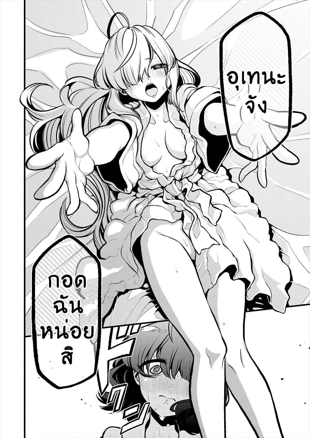 Manga-lc-com อ่านมังงะ อ่านการ์ตูน ออนไลน์ ฟรี Looking up to Magical Girls ตอนที่ 1 2 3 4 5 6 7 8 9 10 11 12 13 14 ฟรี ไม่มีโฆษณา Manga-lc - อ่าน มังงะ อ่าน การ์ตูน ออนไลน์ อ่านมังงะ ฟรี