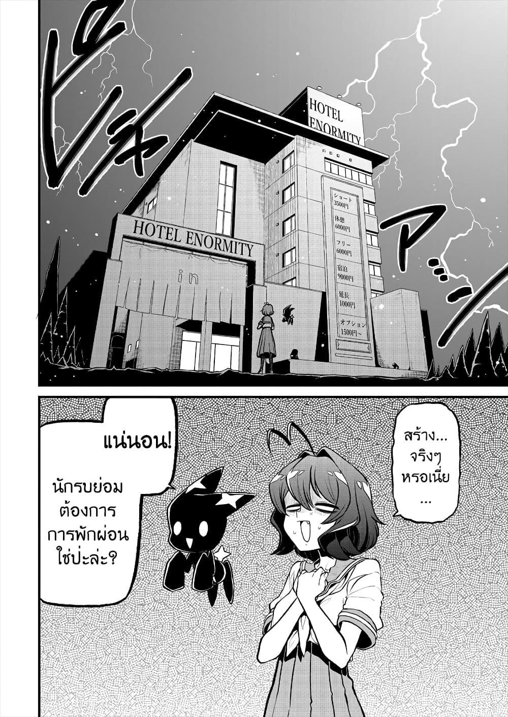 Manga-lc-com อ่านมังงะ อ่านการ์ตูน ออนไลน์ ฟรี Looking up to Magical Girls ตอนที่ 1 2 3 4 5 6 7 8 9 10 11 12 13 14 ฟรี ไม่มีโฆษณา Manga-lc - อ่าน มังงะ อ่าน การ์ตูน ออนไลน์ อ่านมังงะ ฟรี