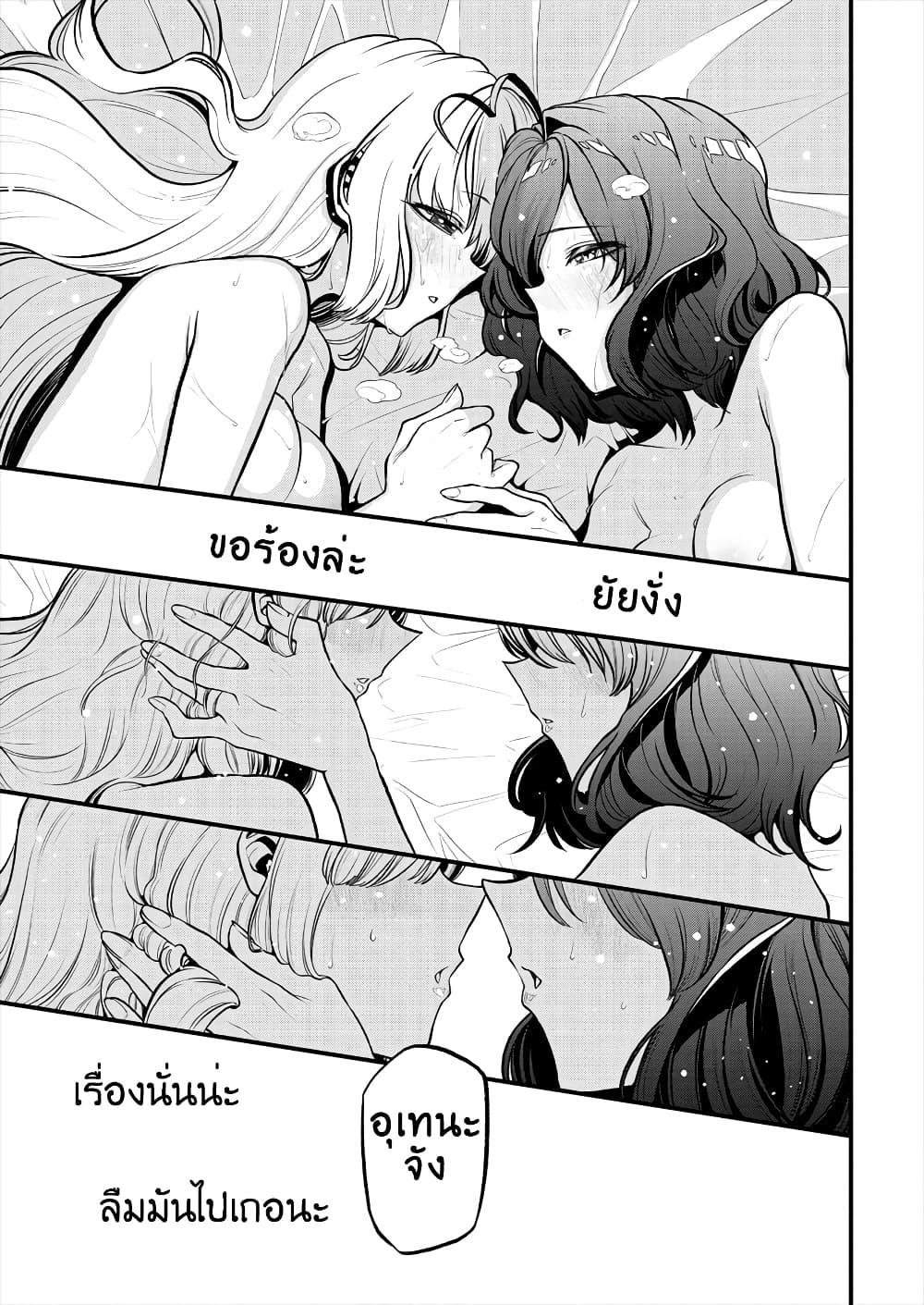 Manga-lc-com อ่านมังงะ อ่านการ์ตูน ออนไลน์ ฟรี Looking up to Magical Girls ตอนที่ 1 2 3 4 5 6 7 8 9 10 11 12 13 14 ฟรี ไม่มีโฆษณา Manga-lc - อ่าน มังงะ อ่าน การ์ตูน ออนไลน์ อ่านมังงะ ฟรี