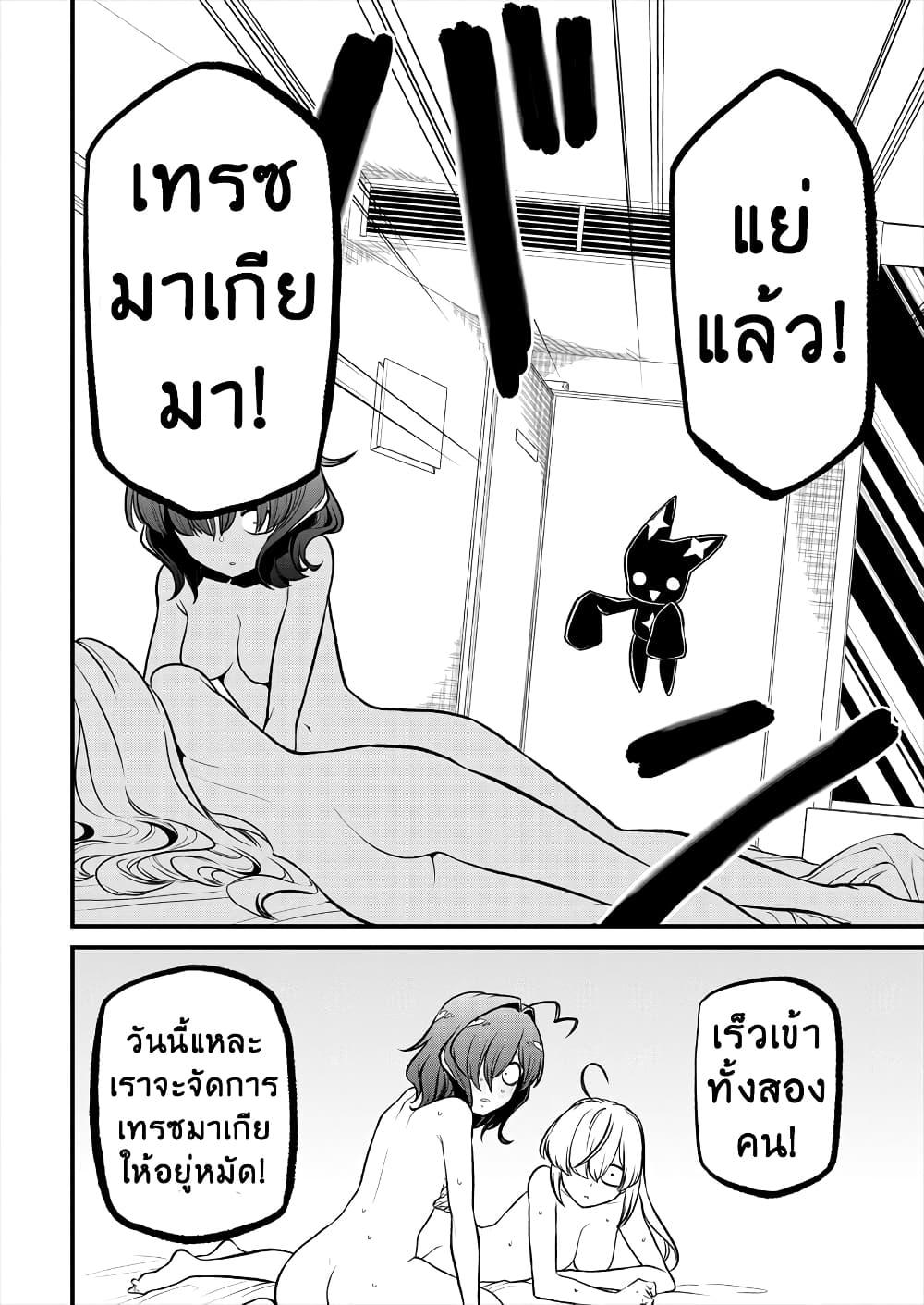 Manga-lc-com อ่านมังงะ อ่านการ์ตูน ออนไลน์ ฟรี Looking up to Magical Girls ตอนที่ 1 2 3 4 5 6 7 8 9 10 11 12 13 14 ฟรี ไม่มีโฆษณา Manga-lc - อ่าน มังงะ อ่าน การ์ตูน ออนไลน์ อ่านมังงะ ฟรี