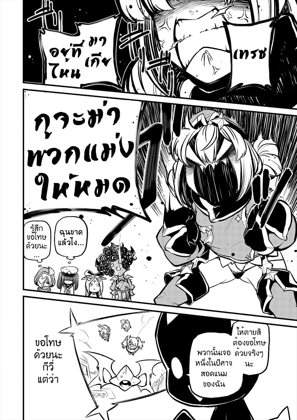Manga-lc-com อ่านมังงะ อ่านการ์ตูน ออนไลน์ ฟรี Looking up to Magical Girls ตอนที่ 1 2 3 4 5 6 7 8 9 10 11 12 13 14 ฟรี ไม่มีโฆษณา Manga-lc - อ่าน มังงะ อ่าน การ์ตูน ออนไลน์ อ่านมังงะ ฟรี