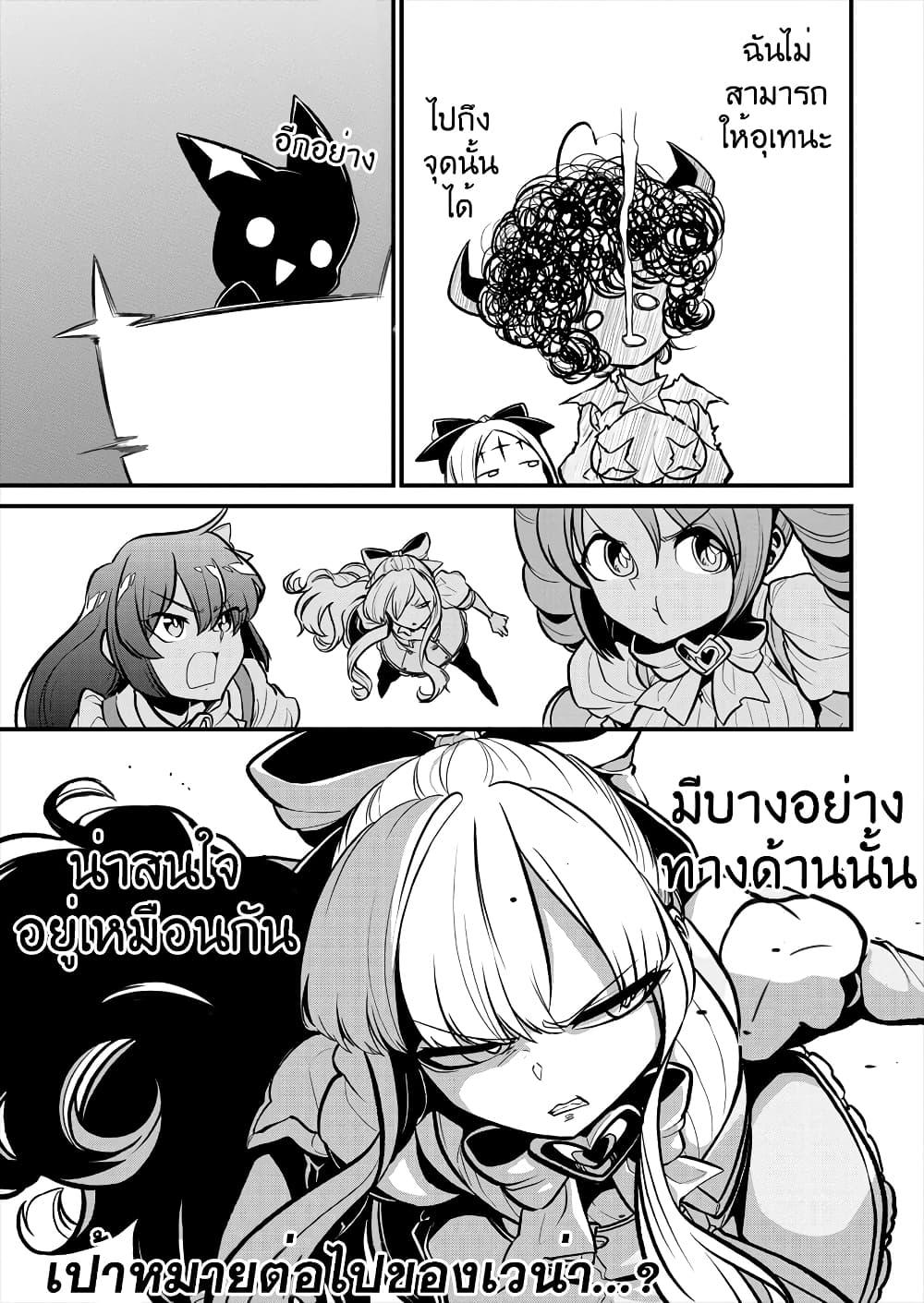 Manga-lc-com อ่านมังงะ อ่านการ์ตูน ออนไลน์ ฟรี Looking up to Magical Girls ตอนที่ 1 2 3 4 5 6 7 8 9 10 11 12 13 14 ฟรี ไม่มีโฆษณา Manga-lc - อ่าน มังงะ อ่าน การ์ตูน ออนไลน์ อ่านมังงะ ฟรี