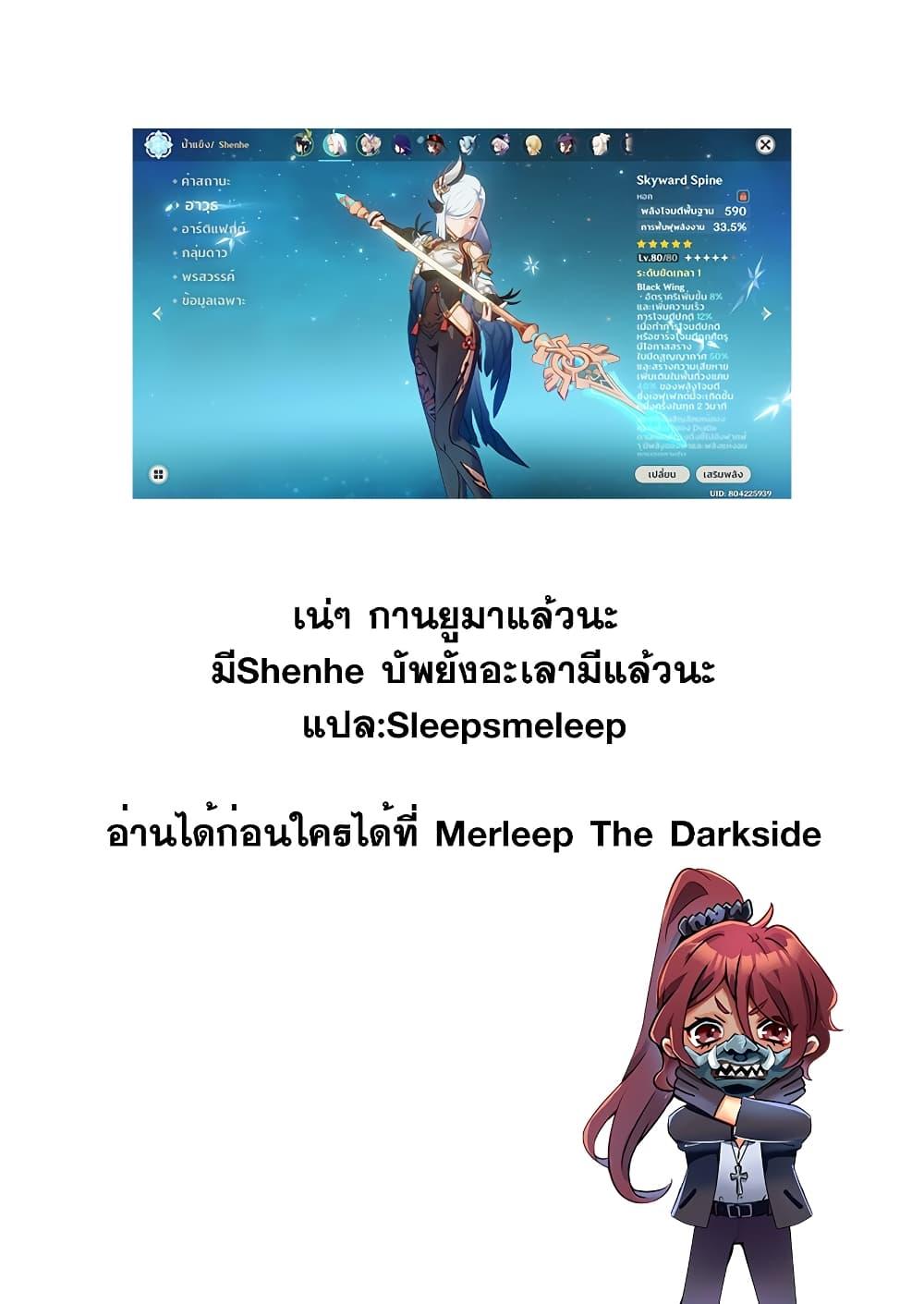 Manga-lc-com อ่านมังงะ อ่านการ์ตูน ออนไลน์ ฟรี Looking up to Magical Girls ตอนที่ 1 2 3 4 5 6 7 8 9 10 11 12 13 14 ฟรี ไม่มีโฆษณา Manga-lc - อ่าน มังงะ อ่าน การ์ตูน ออนไลน์ อ่านมังงะ ฟรี