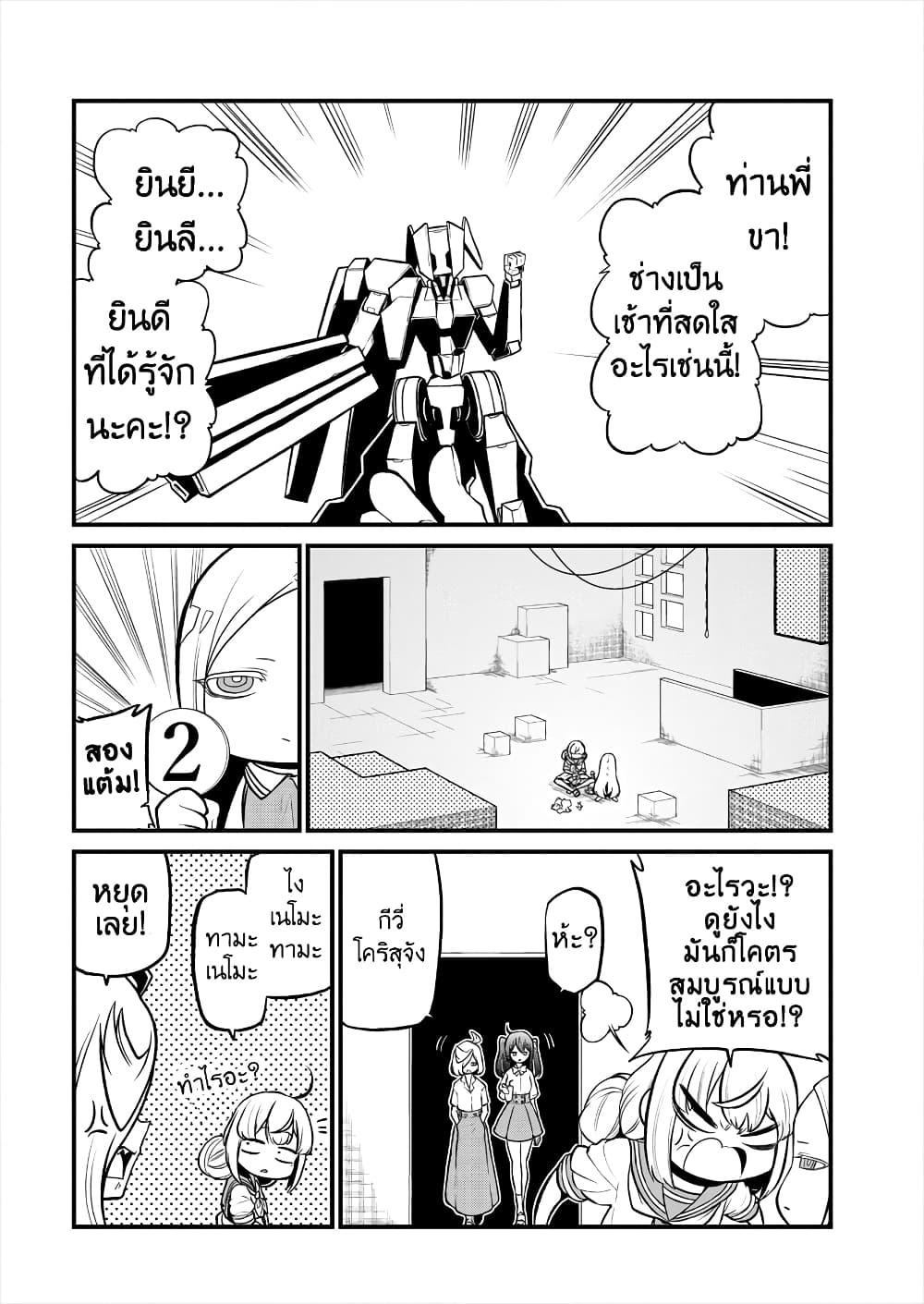 Manga-lc-com อ่านมังงะ อ่านการ์ตูน ออนไลน์ ฟรี Looking up to Magical Girls ตอนที่ 1 2 3 4 5 6 7 8 9 10 11 12 13 14 ฟรี ไม่มีโฆษณา Manga-lc - อ่าน มังงะ อ่าน การ์ตูน ออนไลน์ อ่านมังงะ ฟรี