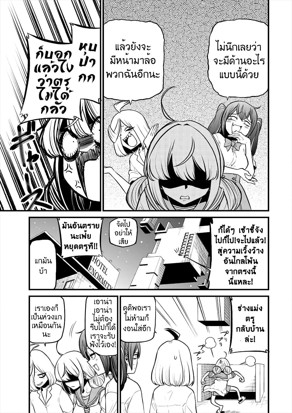Manga-lc-com อ่านมังงะ อ่านการ์ตูน ออนไลน์ ฟรี Looking up to Magical Girls ตอนที่ 1 2 3 4 5 6 7 8 9 10 11 12 13 14 ฟรี ไม่มีโฆษณา Manga-lc - อ่าน มังงะ อ่าน การ์ตูน ออนไลน์ อ่านมังงะ ฟรี