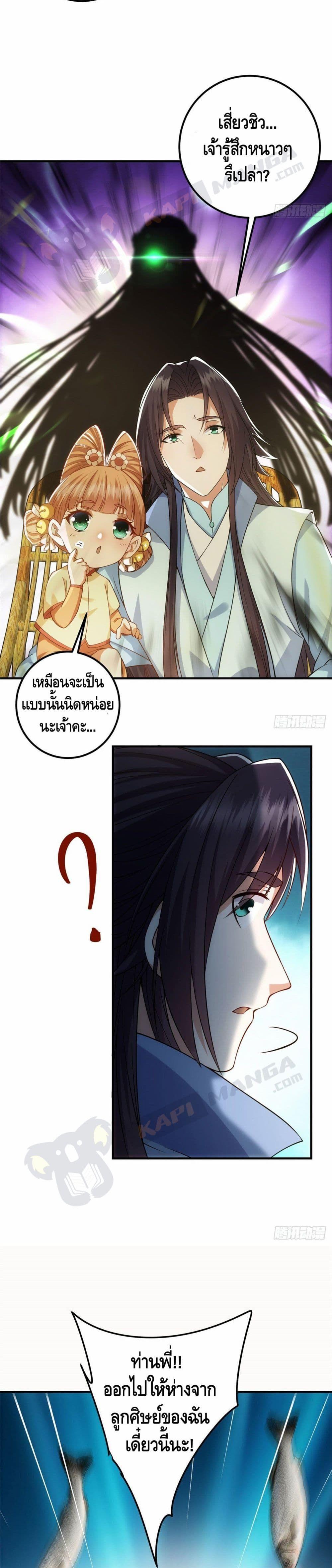 Manga-lc-com อ่านมังงะ อ่านการ์ตูน ออนไลน์ ฟรี Keep A Low Profile ตอนที่ 1 2 3 4 5 6 7 8 9 10 11 12 13 14 ฟรี ไม่มีโฆษณา Manga-lc - อ่าน มังงะ อ่าน การ์ตูน ออนไลน์ อ่านมังงะ ฟรี