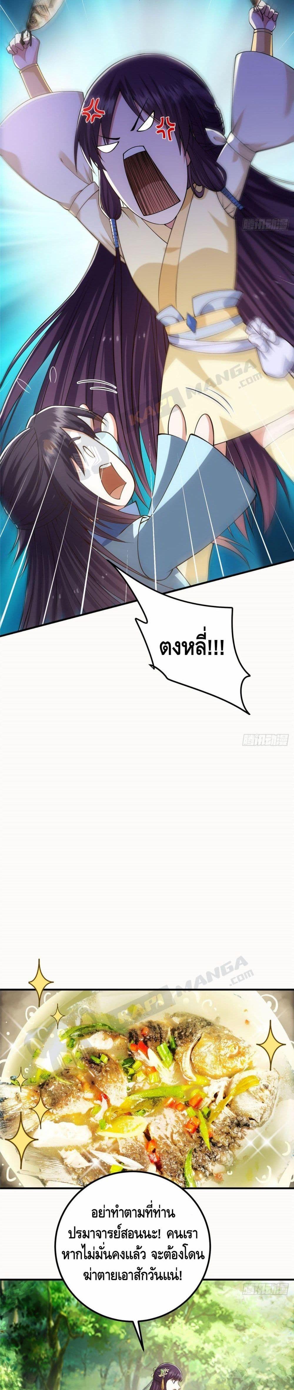 Manga-lc-com อ่านมังงะ อ่านการ์ตูน ออนไลน์ ฟรี Keep A Low Profile ตอนที่ 1 2 3 4 5 6 7 8 9 10 11 12 13 14 ฟรี ไม่มีโฆษณา Manga-lc - อ่าน มังงะ อ่าน การ์ตูน ออนไลน์ อ่านมังงะ ฟรี