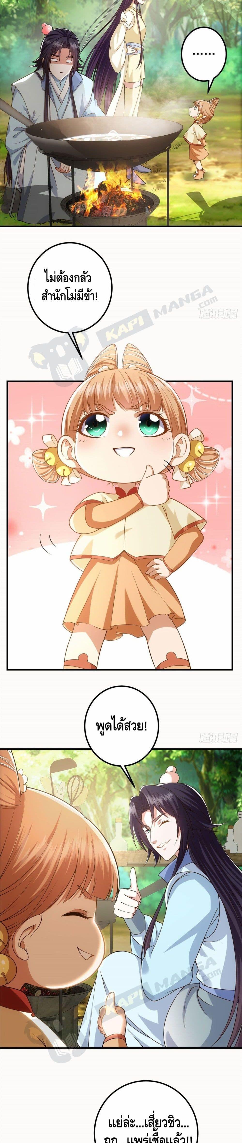 Manga-lc-com อ่านมังงะ อ่านการ์ตูน ออนไลน์ ฟรี Keep A Low Profile ตอนที่ 1 2 3 4 5 6 7 8 9 10 11 12 13 14 ฟรี ไม่มีโฆษณา Manga-lc - อ่าน มังงะ อ่าน การ์ตูน ออนไลน์ อ่านมังงะ ฟรี