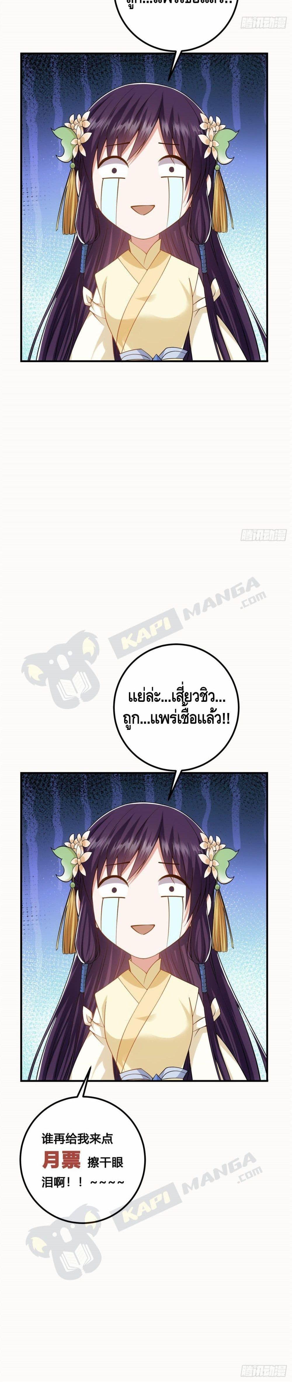 Manga-lc-com อ่านมังงะ อ่านการ์ตูน ออนไลน์ ฟรี Keep A Low Profile ตอนที่ 1 2 3 4 5 6 7 8 9 10 11 12 13 14 ฟรี ไม่มีโฆษณา Manga-lc - อ่าน มังงะ อ่าน การ์ตูน ออนไลน์ อ่านมังงะ ฟรี