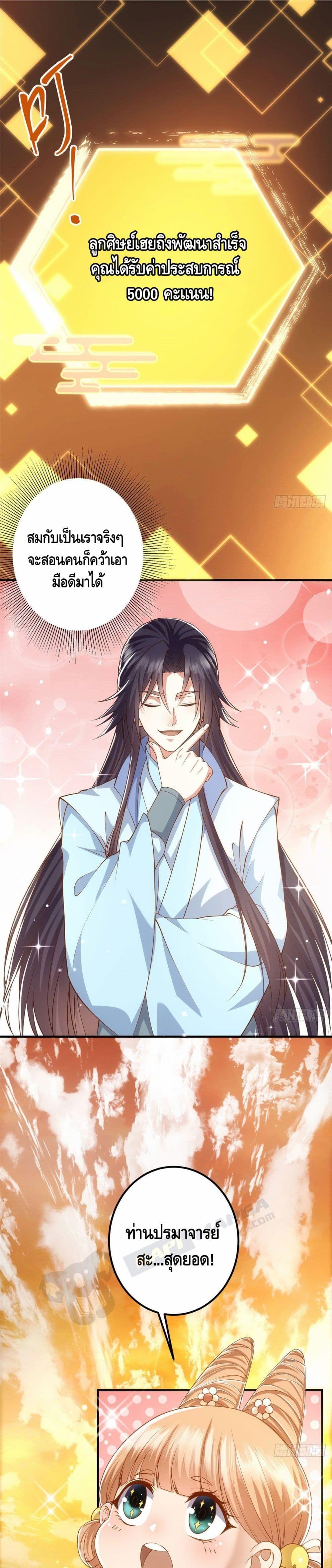 Manga-lc-com อ่านมังงะ อ่านการ์ตูน ออนไลน์ ฟรี Keep A Low Profile ตอนที่ 1 2 3 4 5 6 7 8 9 10 11 12 13 14 ฟรี ไม่มีโฆษณา Manga-lc - อ่าน มังงะ อ่าน การ์ตูน ออนไลน์ อ่านมังงะ ฟรี