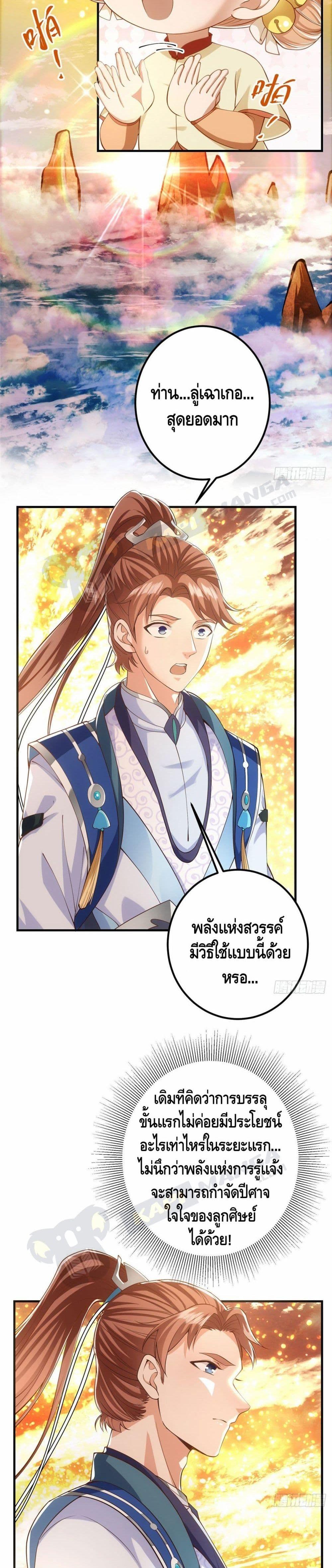 Manga-lc-com อ่านมังงะ อ่านการ์ตูน ออนไลน์ ฟรี Keep A Low Profile ตอนที่ 1 2 3 4 5 6 7 8 9 10 11 12 13 14 ฟรี ไม่มีโฆษณา Manga-lc - อ่าน มังงะ อ่าน การ์ตูน ออนไลน์ อ่านมังงะ ฟรี