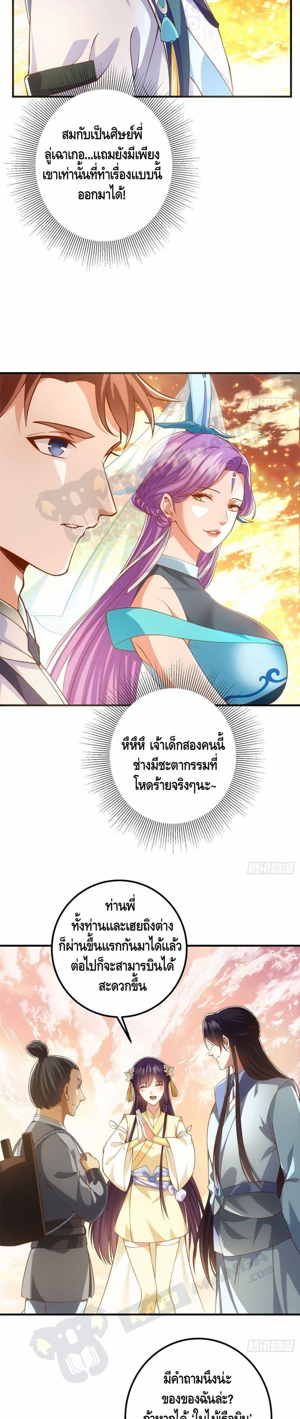 Manga-lc-com อ่านมังงะ อ่านการ์ตูน ออนไลน์ ฟรี Keep A Low Profile ตอนที่ 1 2 3 4 5 6 7 8 9 10 11 12 13 14 ฟรี ไม่มีโฆษณา Manga-lc - อ่าน มังงะ อ่าน การ์ตูน ออนไลน์ อ่านมังงะ ฟรี