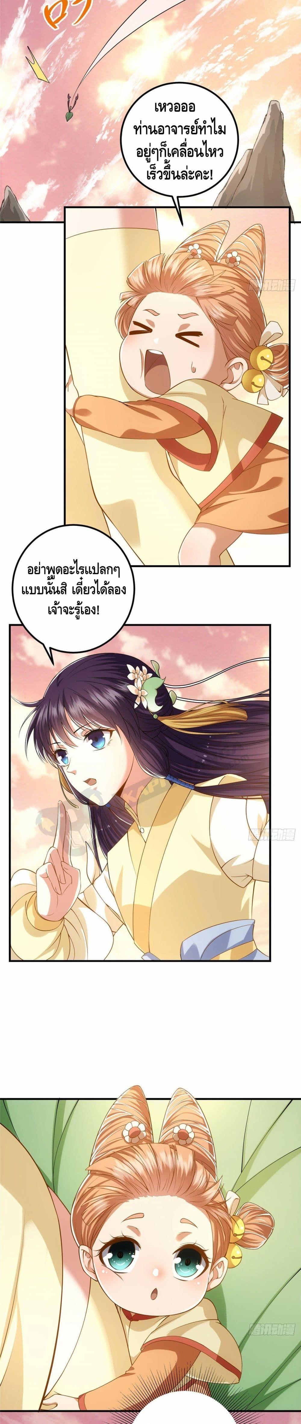 Manga-lc-com อ่านมังงะ อ่านการ์ตูน ออนไลน์ ฟรี Keep A Low Profile ตอนที่ 1 2 3 4 5 6 7 8 9 10 11 12 13 14 ฟรี ไม่มีโฆษณา Manga-lc - อ่าน มังงะ อ่าน การ์ตูน ออนไลน์ อ่านมังงะ ฟรี