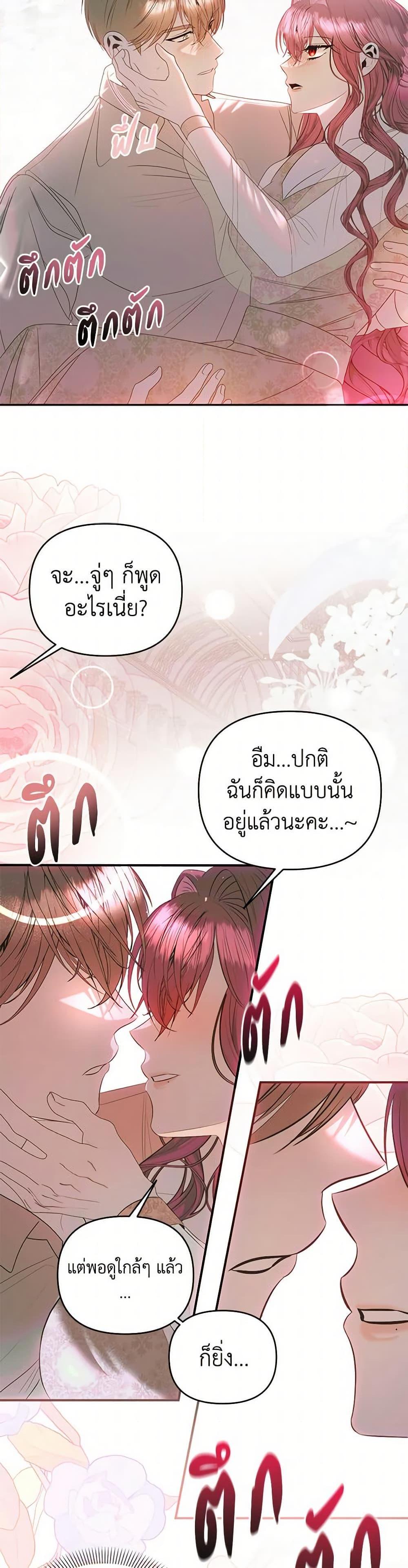 Manga-lc-com อ่านมังงะ อ่านการ์ตูน ออนไลน์ ฟรี How to Survive Sleeping With the Emperor ตอนที่ 1 2 3 4 5 6 7 8 9 10 11 12 13 14 ฟรี ไม่มีโฆษณา Manga-lc - อ่าน มังงะ อ่าน การ์ตูน ออนไลน์ อ่านมังงะ ฟรี