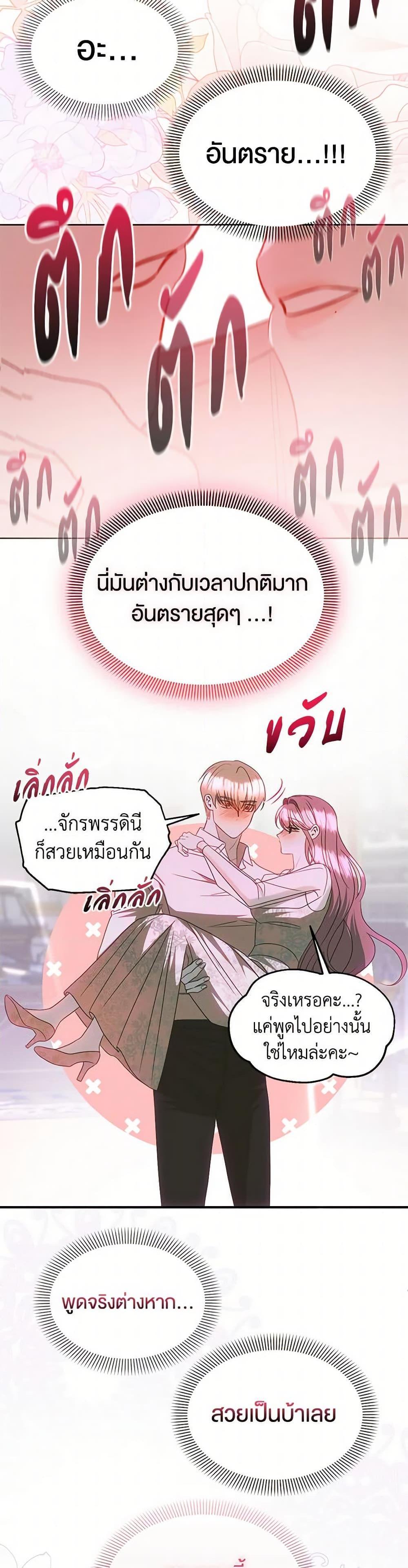 Manga-lc-com อ่านมังงะ อ่านการ์ตูน ออนไลน์ ฟรี How to Survive Sleeping With the Emperor ตอนที่ 1 2 3 4 5 6 7 8 9 10 11 12 13 14 ฟรี ไม่มีโฆษณา Manga-lc - อ่าน มังงะ อ่าน การ์ตูน ออนไลน์ อ่านมังงะ ฟรี