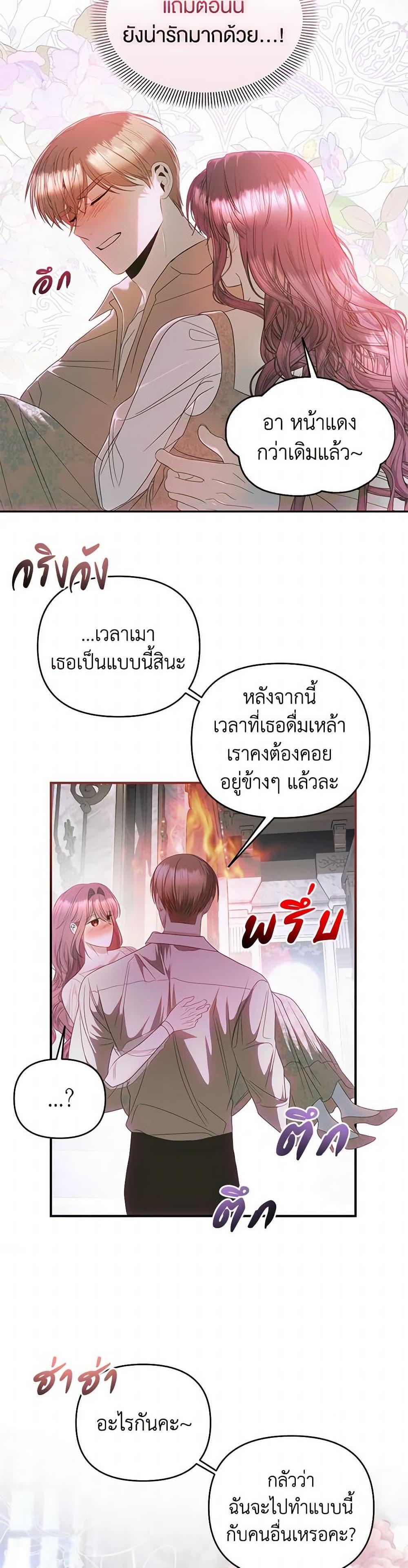 Manga-lc-com อ่านมังงะ อ่านการ์ตูน ออนไลน์ ฟรี How to Survive Sleeping With the Emperor ตอนที่ 1 2 3 4 5 6 7 8 9 10 11 12 13 14 ฟรี ไม่มีโฆษณา Manga-lc - อ่าน มังงะ อ่าน การ์ตูน ออนไลน์ อ่านมังงะ ฟรี