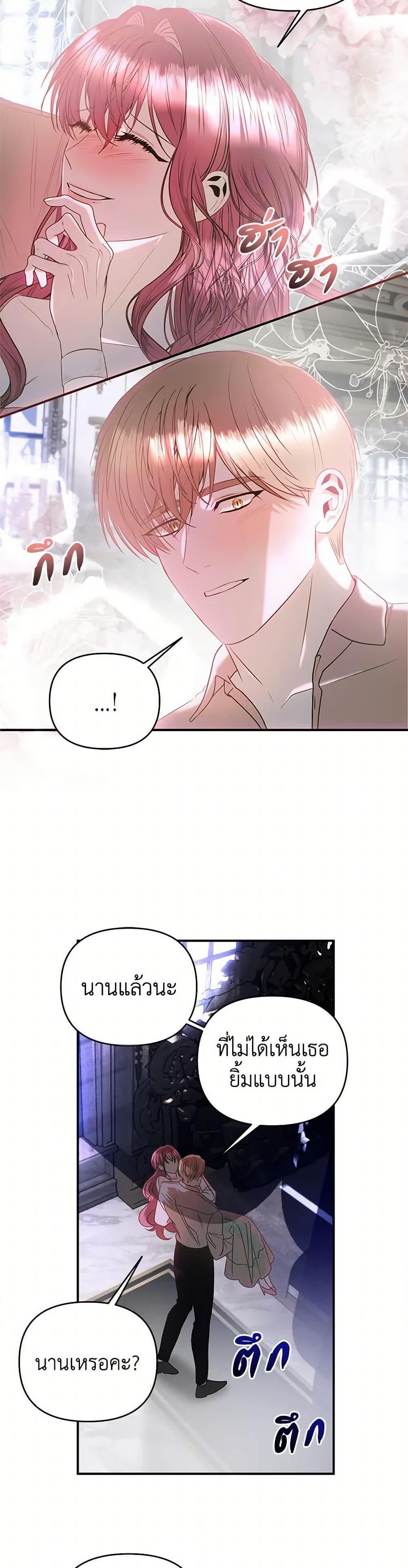 Manga-lc-com อ่านมังงะ อ่านการ์ตูน ออนไลน์ ฟรี How to Survive Sleeping With the Emperor ตอนที่ 1 2 3 4 5 6 7 8 9 10 11 12 13 14 ฟรี ไม่มีโฆษณา Manga-lc - อ่าน มังงะ อ่าน การ์ตูน ออนไลน์ อ่านมังงะ ฟรี