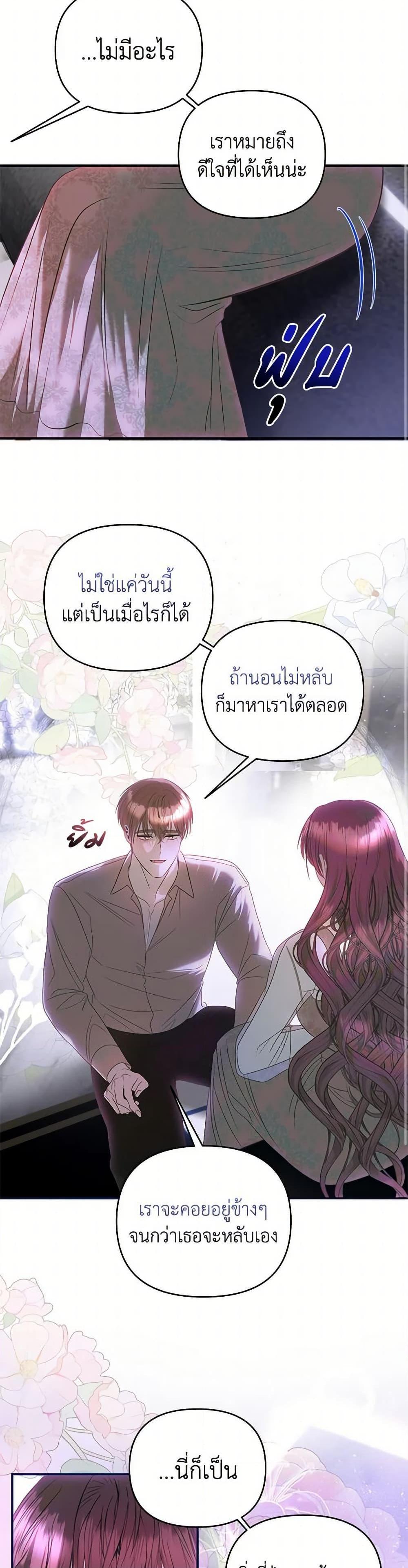 Manga-lc-com อ่านมังงะ อ่านการ์ตูน ออนไลน์ ฟรี How to Survive Sleeping With the Emperor ตอนที่ 1 2 3 4 5 6 7 8 9 10 11 12 13 14 ฟรี ไม่มีโฆษณา Manga-lc - อ่าน มังงะ อ่าน การ์ตูน ออนไลน์ อ่านมังงะ ฟรี
