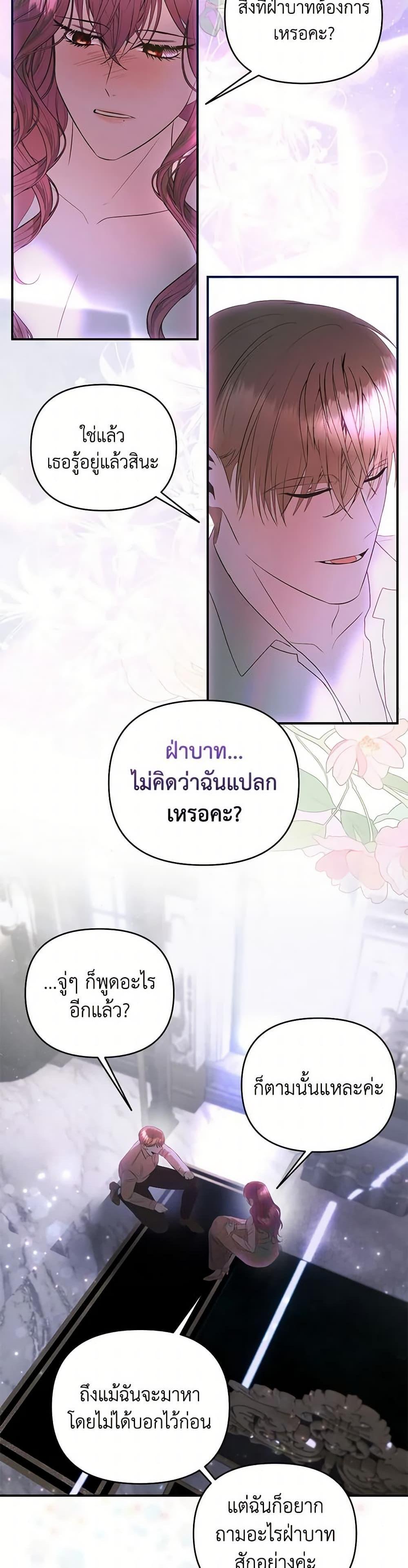 Manga-lc-com อ่านมังงะ อ่านการ์ตูน ออนไลน์ ฟรี How to Survive Sleeping With the Emperor ตอนที่ 1 2 3 4 5 6 7 8 9 10 11 12 13 14 ฟรี ไม่มีโฆษณา Manga-lc - อ่าน มังงะ อ่าน การ์ตูน ออนไลน์ อ่านมังงะ ฟรี