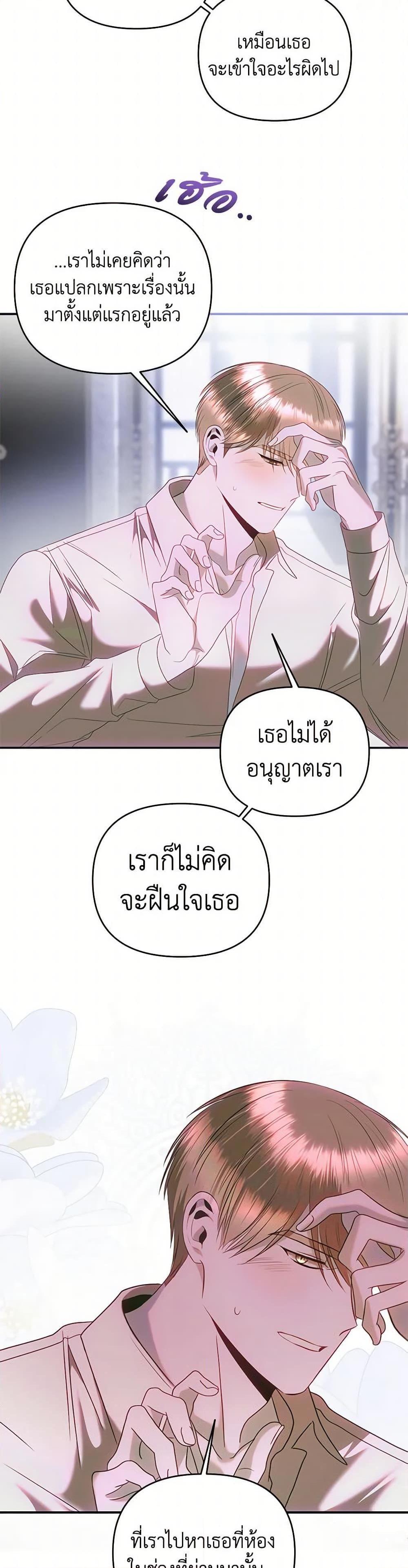 Manga-lc-com อ่านมังงะ อ่านการ์ตูน ออนไลน์ ฟรี How to Survive Sleeping With the Emperor ตอนที่ 1 2 3 4 5 6 7 8 9 10 11 12 13 14 ฟรี ไม่มีโฆษณา Manga-lc - อ่าน มังงะ อ่าน การ์ตูน ออนไลน์ อ่านมังงะ ฟรี