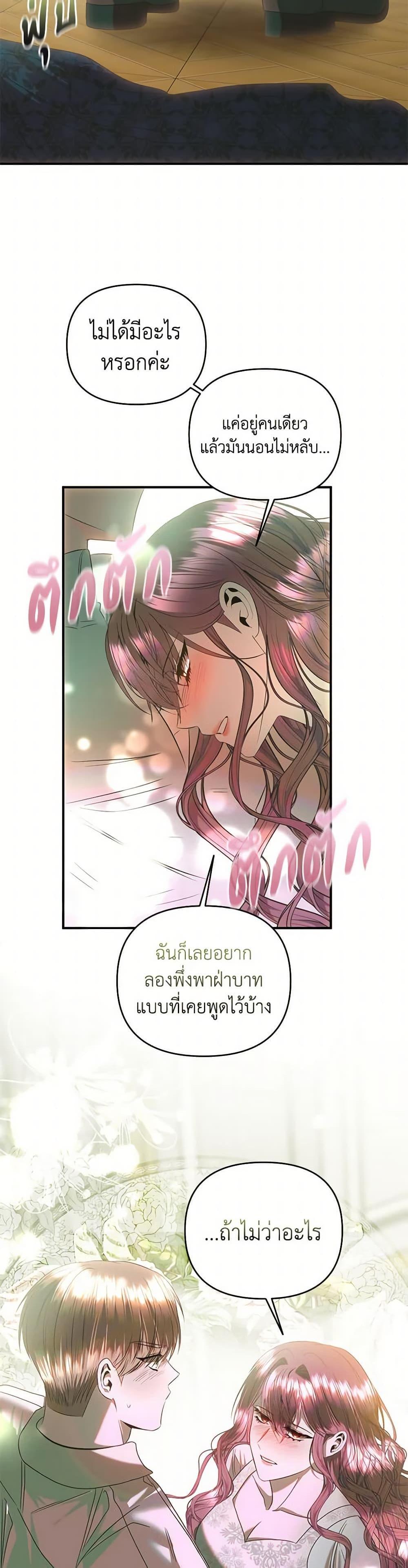 Manga-lc-com อ่านมังงะ อ่านการ์ตูน ออนไลน์ ฟรี How to Survive Sleeping With the Emperor ตอนที่ 1 2 3 4 5 6 7 8 9 10 11 12 13 14 ฟรี ไม่มีโฆษณา Manga-lc - อ่าน มังงะ อ่าน การ์ตูน ออนไลน์ อ่านมังงะ ฟรี