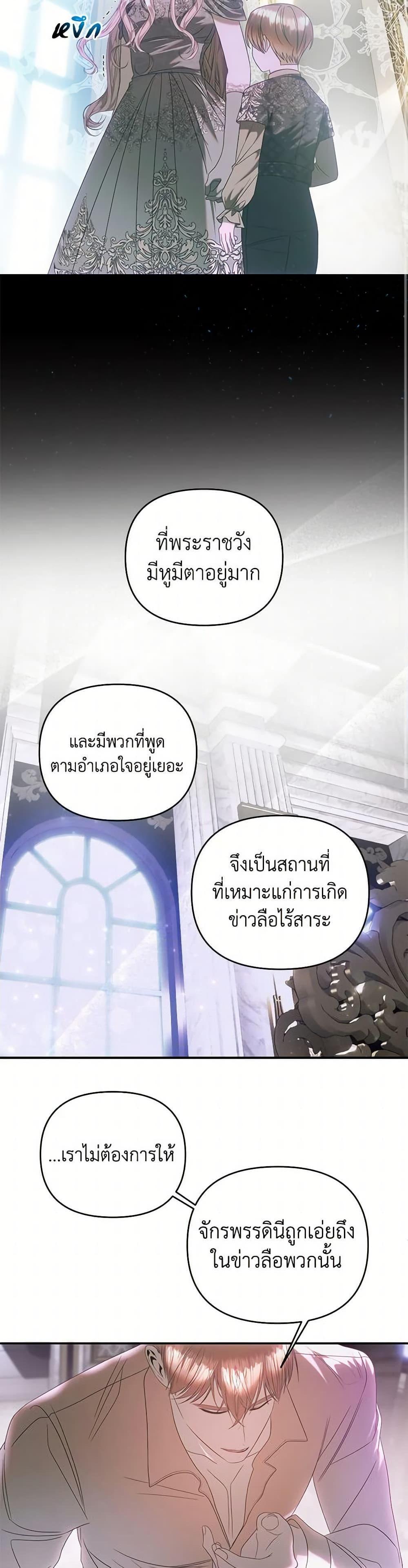 Manga-lc-com อ่านมังงะ อ่านการ์ตูน ออนไลน์ ฟรี How to Survive Sleeping With the Emperor ตอนที่ 1 2 3 4 5 6 7 8 9 10 11 12 13 14 ฟรี ไม่มีโฆษณา Manga-lc - อ่าน มังงะ อ่าน การ์ตูน ออนไลน์ อ่านมังงะ ฟรี